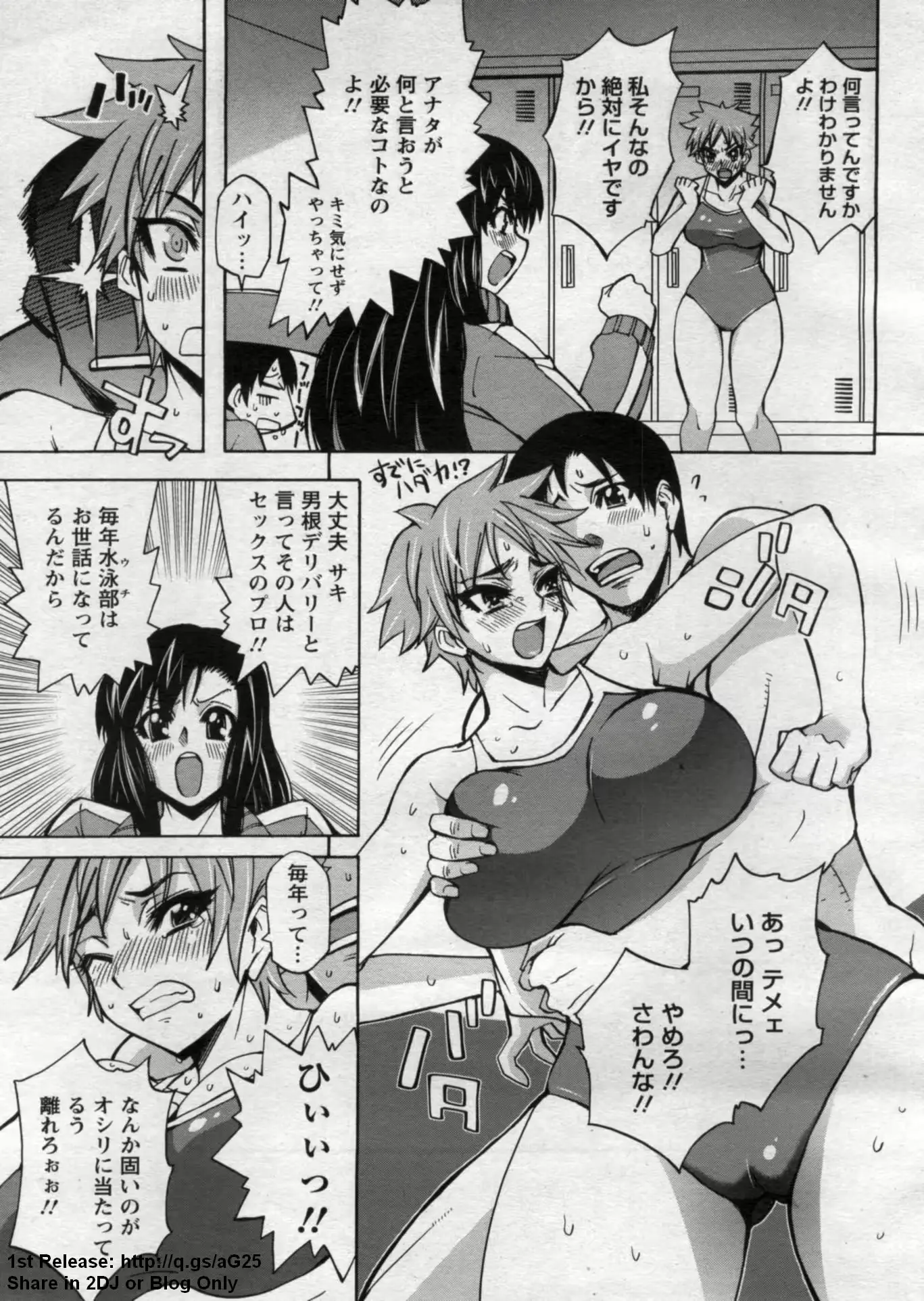 웹툰 이미지 218
