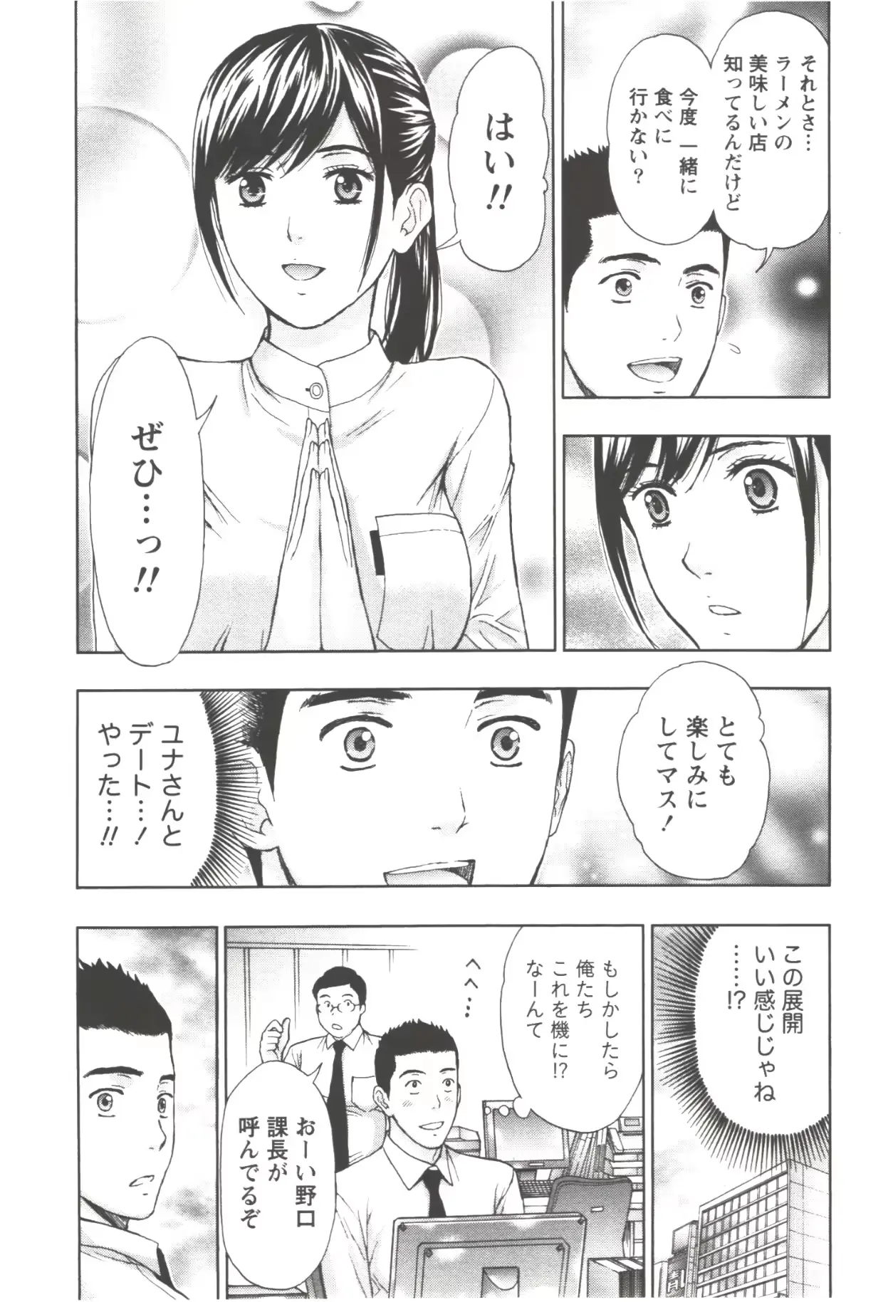웹툰 이미지 178