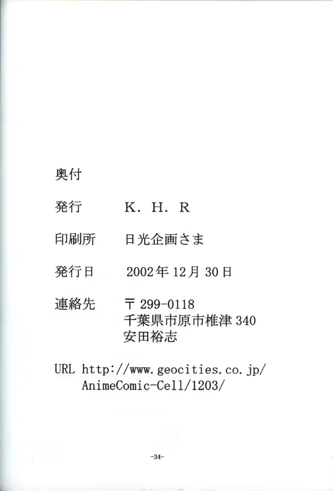 웹툰 이미지 32