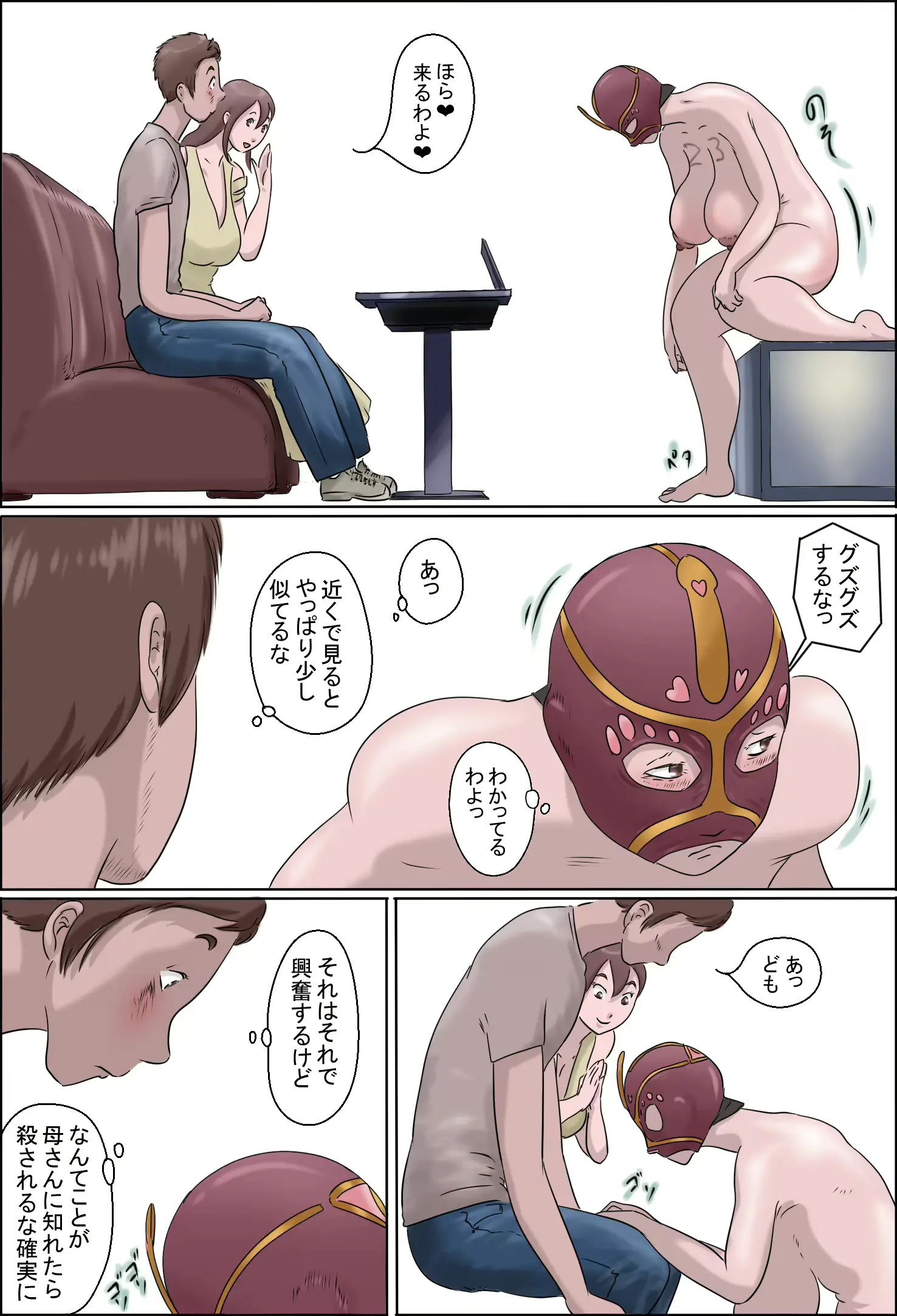 웹툰 이미지 21