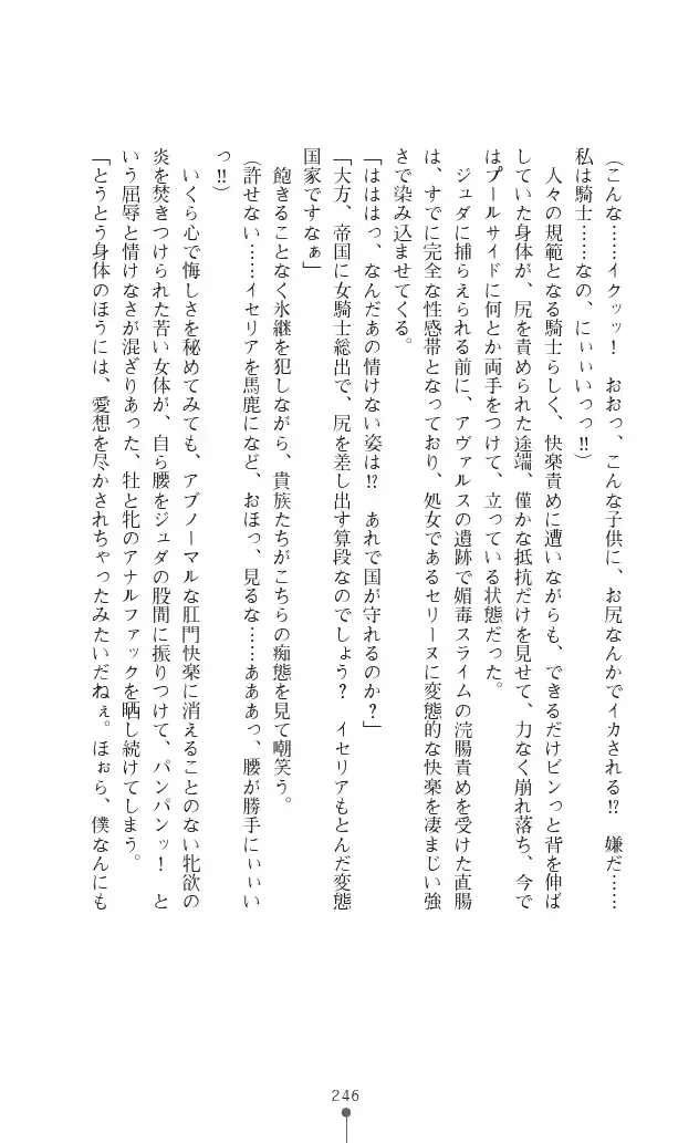 웹툰 이미지 245