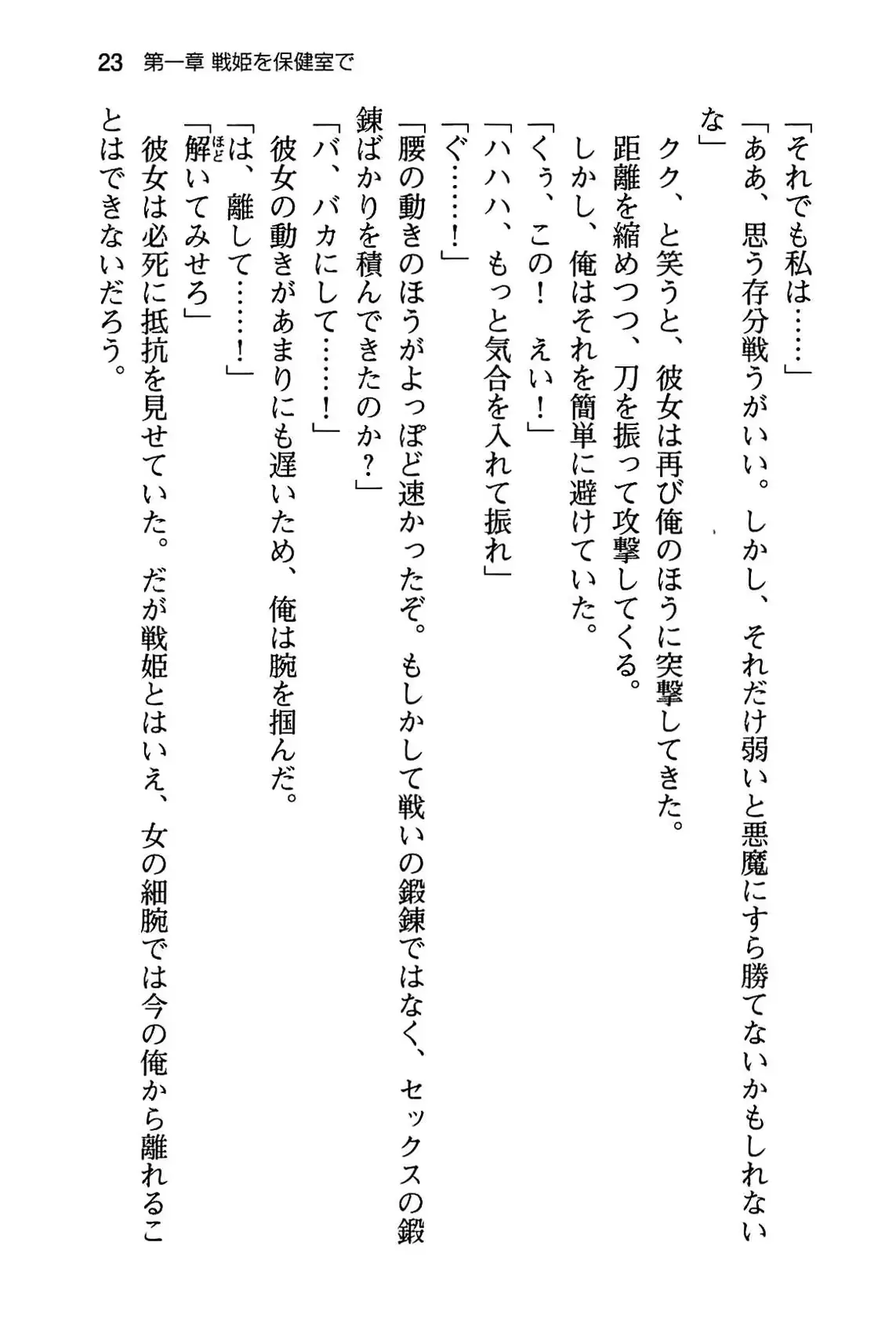 웹툰 이미지 28