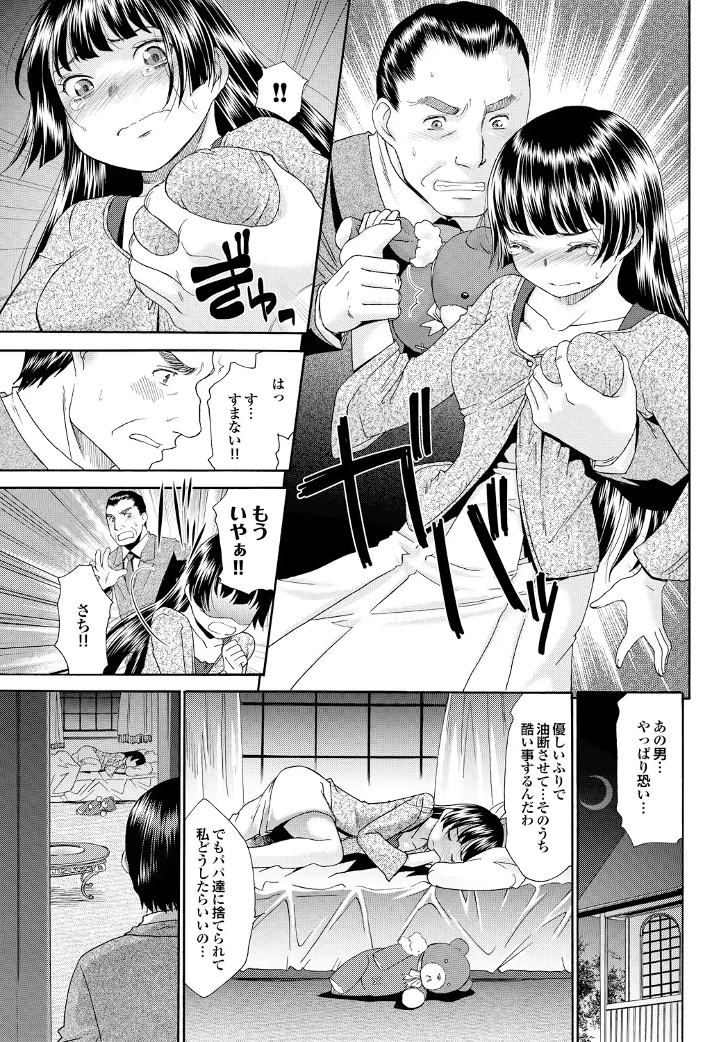 웹툰 이미지 122
