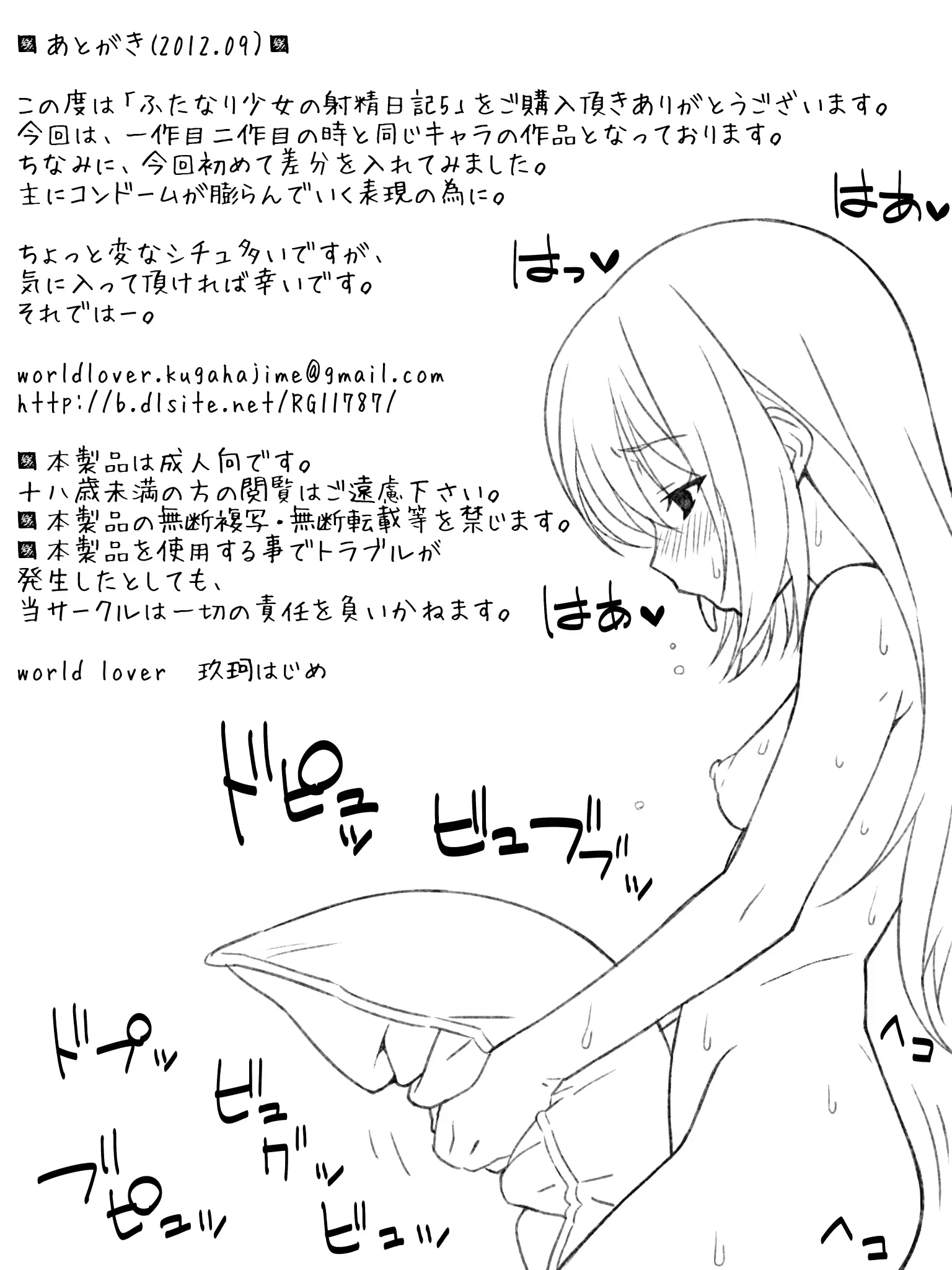 웹툰 이미지 40