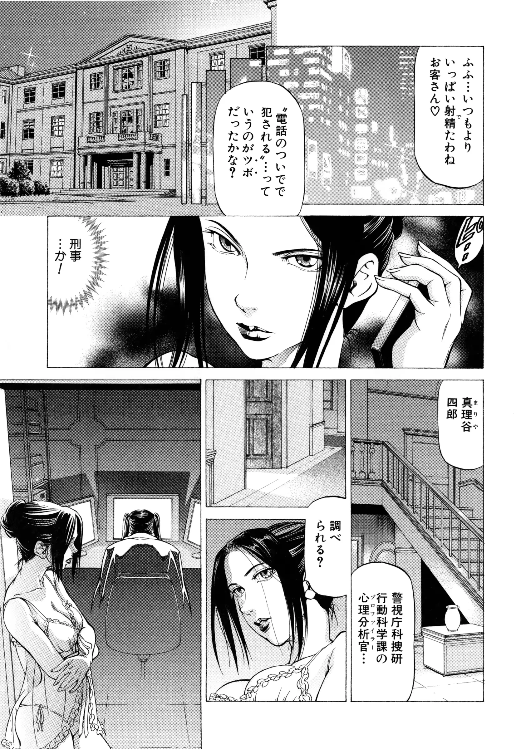 웹툰 이미지 37