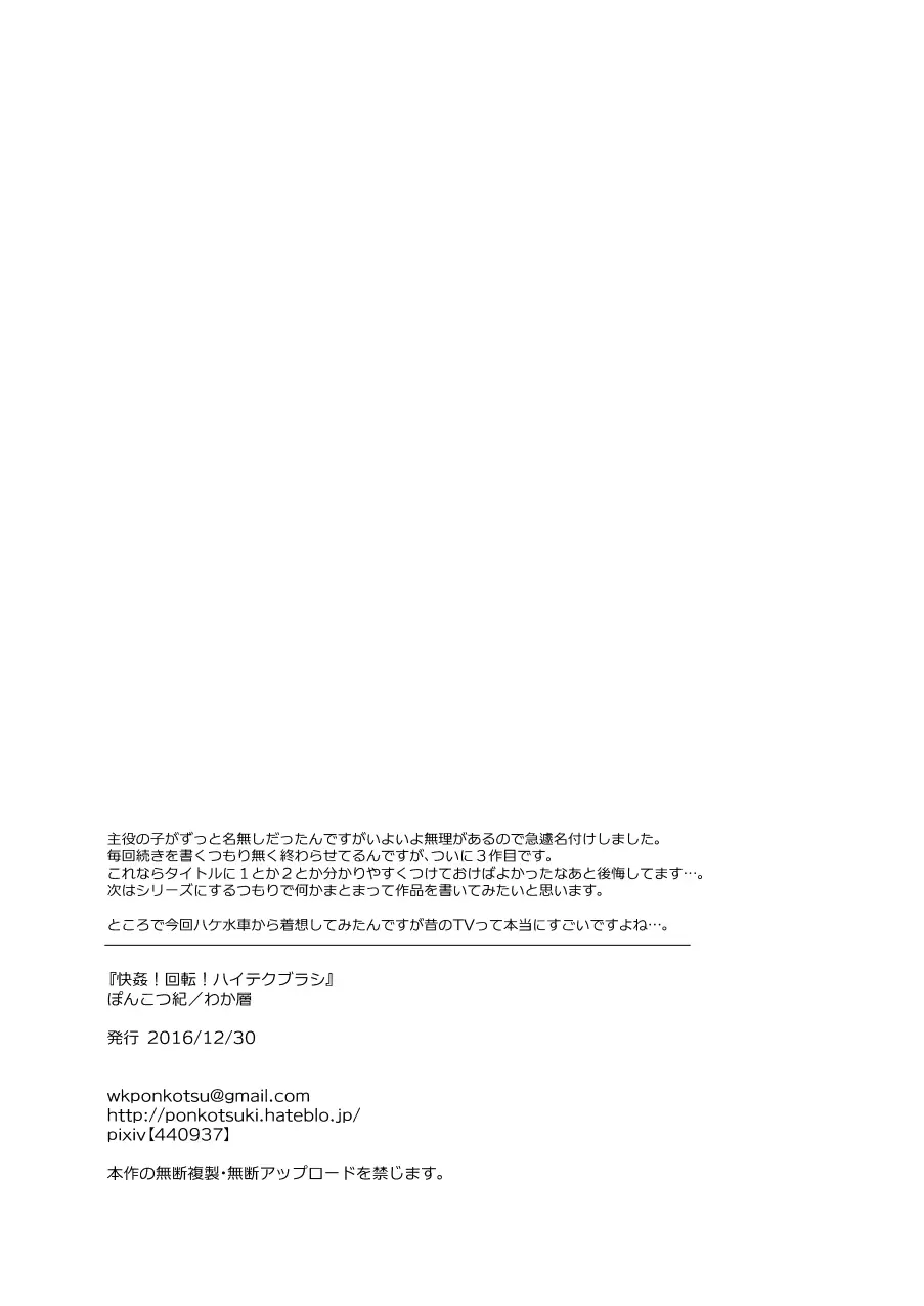 웹툰 이미지 20