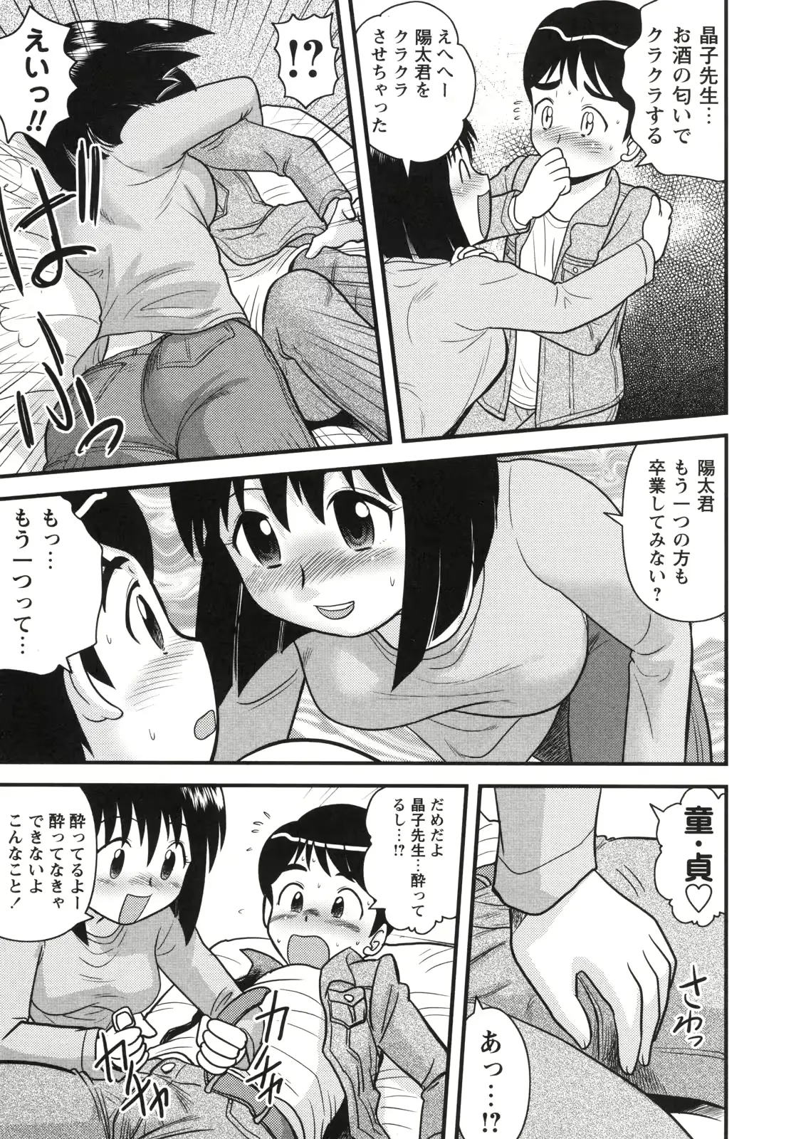 웹툰 이미지 179