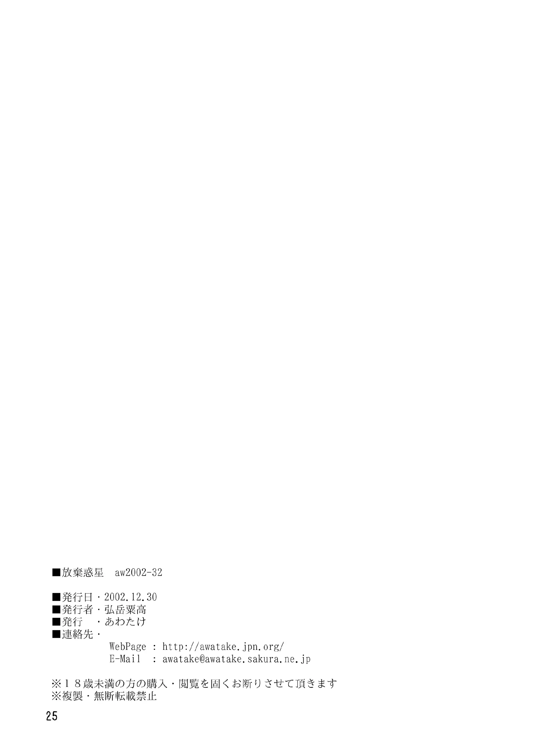 웹툰 이미지 23