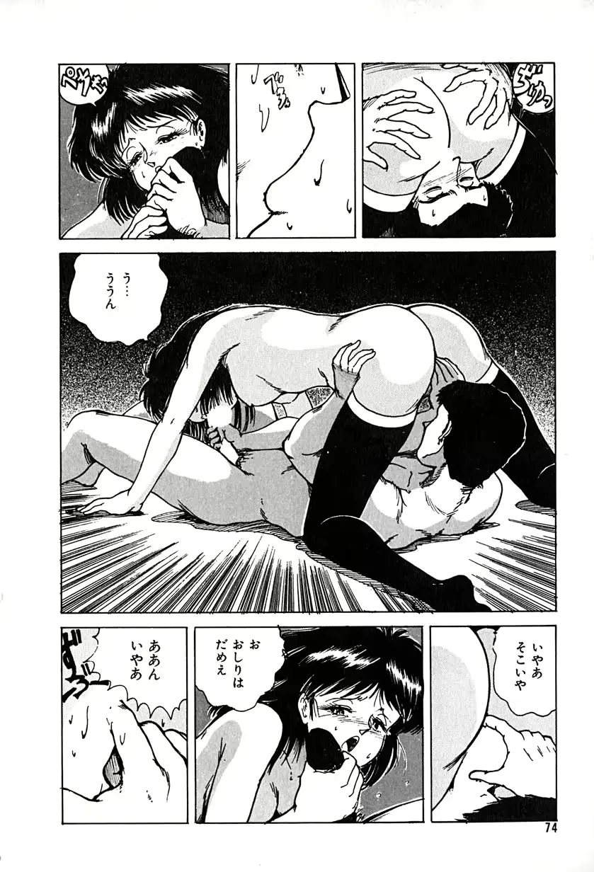 웹툰 이미지 73