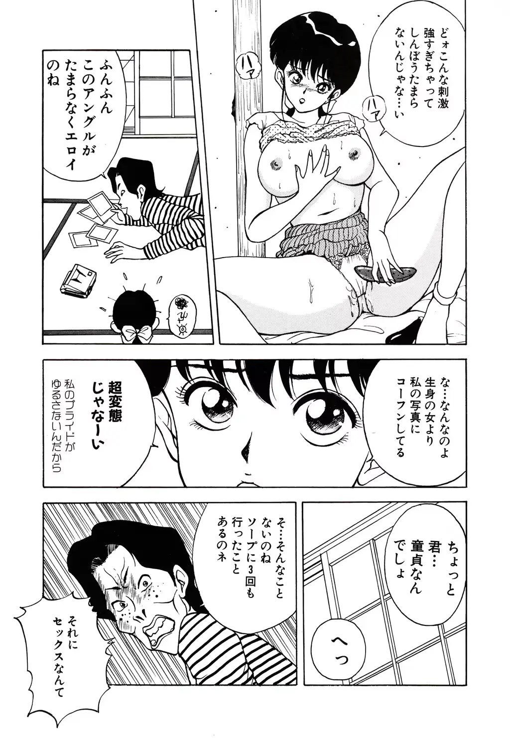 웹툰 이미지 49