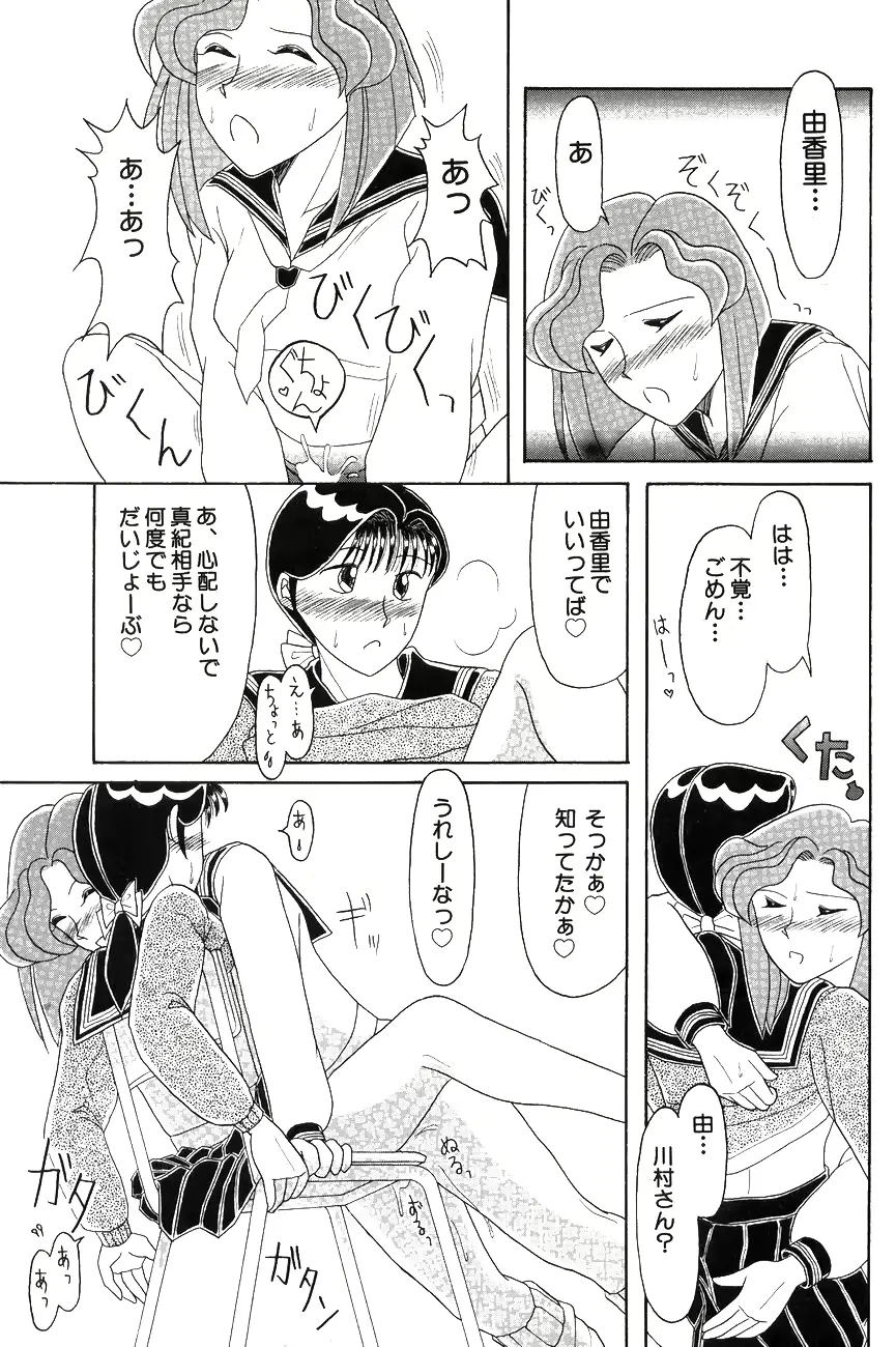 웹툰 이미지 114