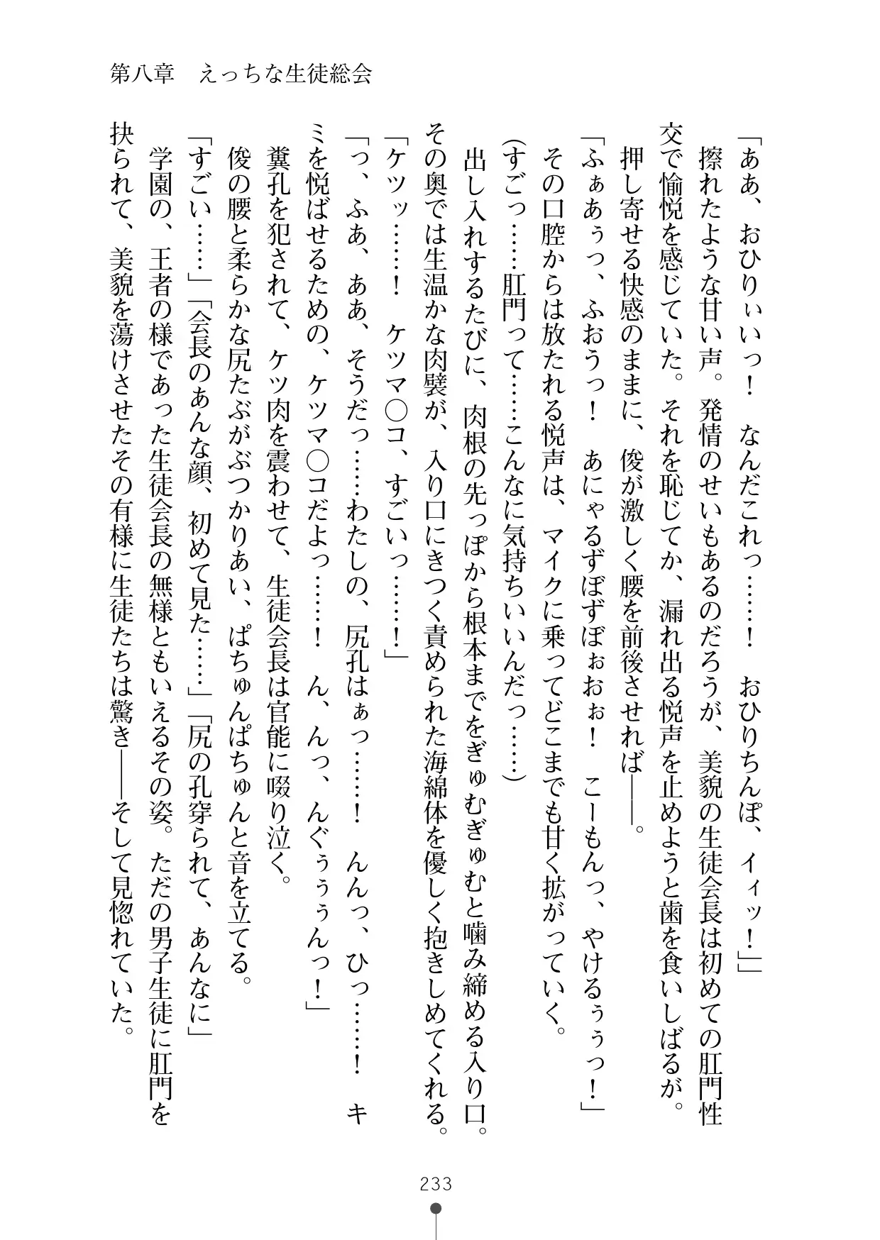 웹툰 이미지 251