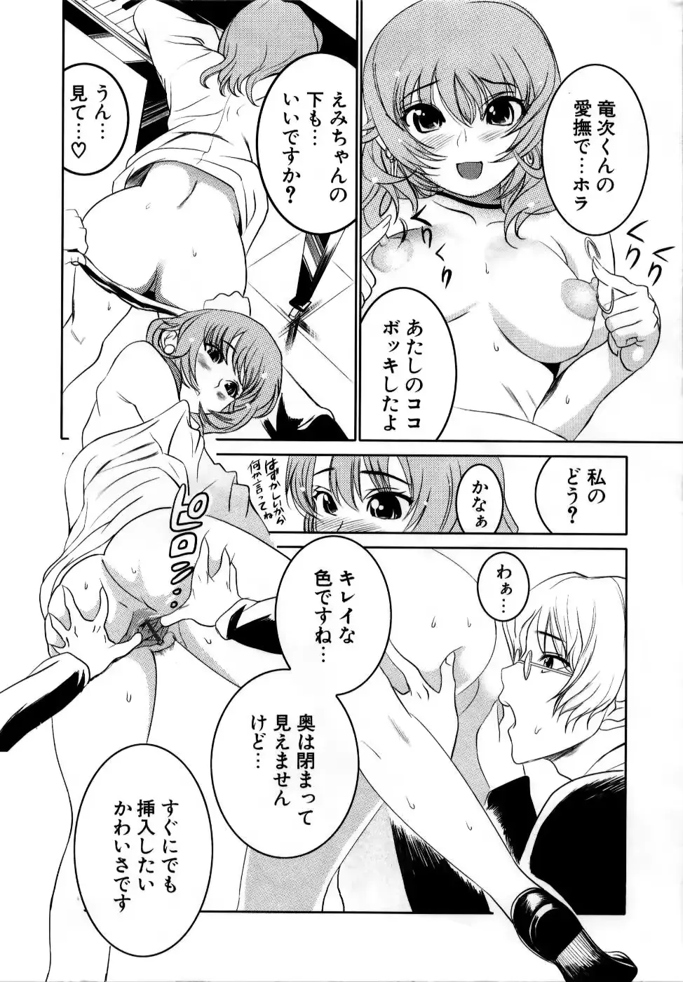 웹툰 이미지 133
