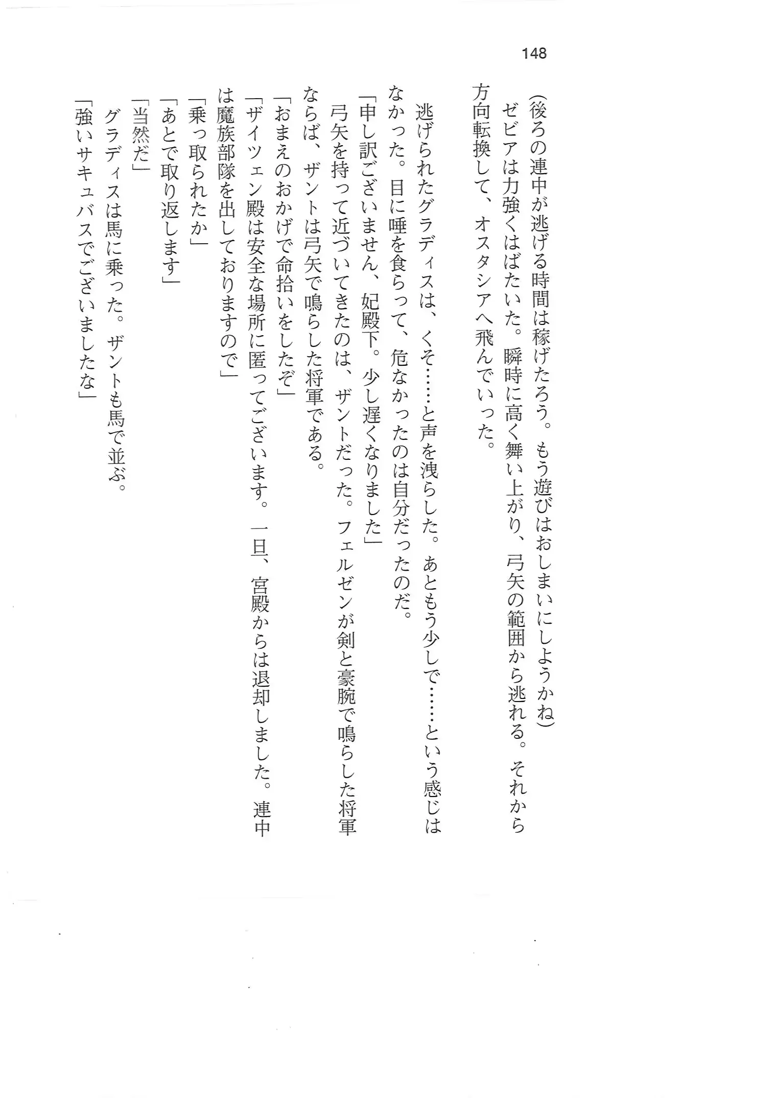 웹툰 이미지 146