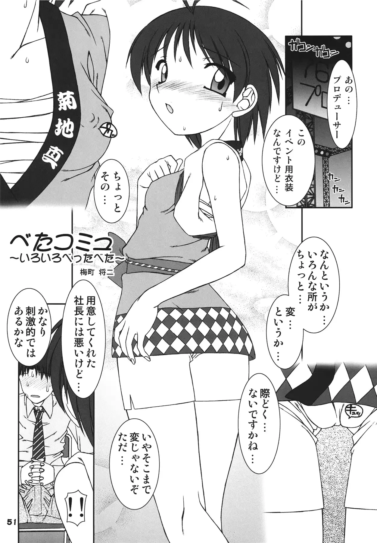 웹툰 이미지 50