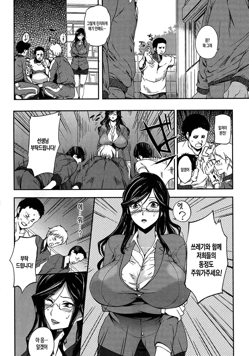 웹툰 이미지 22