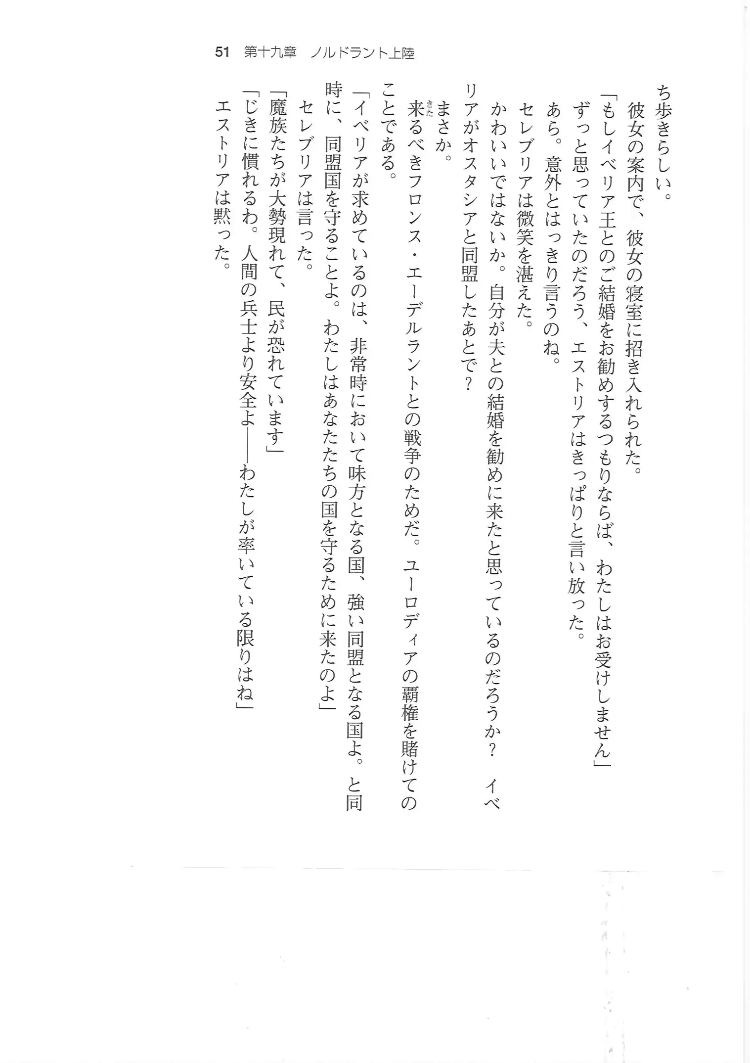 웹툰 이미지 49