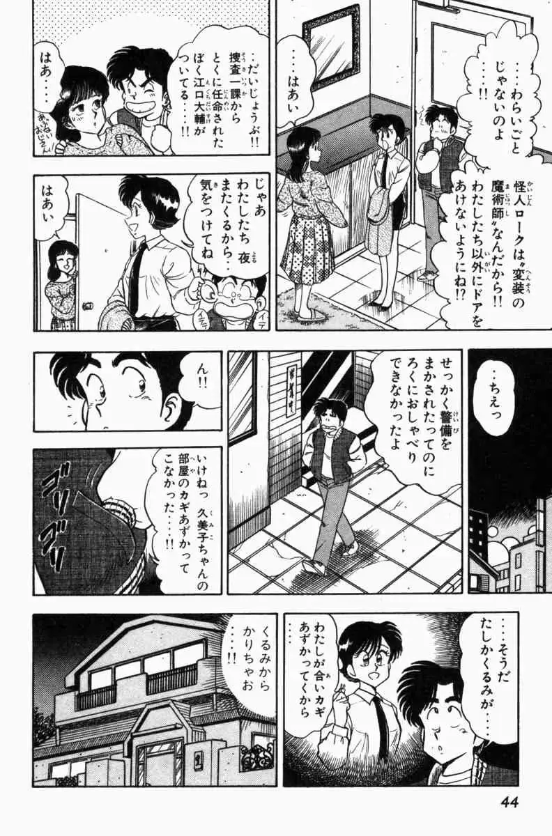웹툰 이미지 46