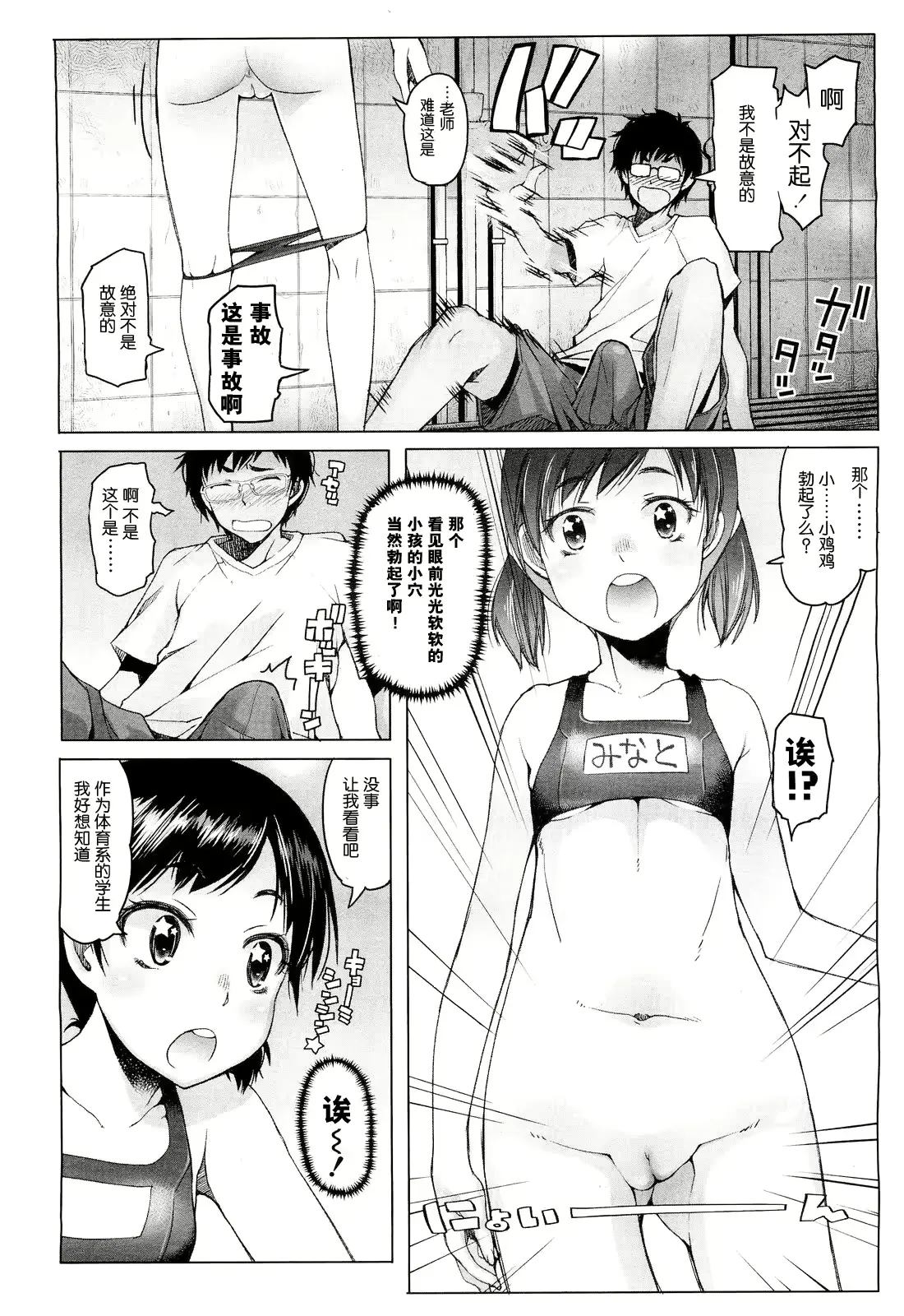 웹툰 이미지 9
