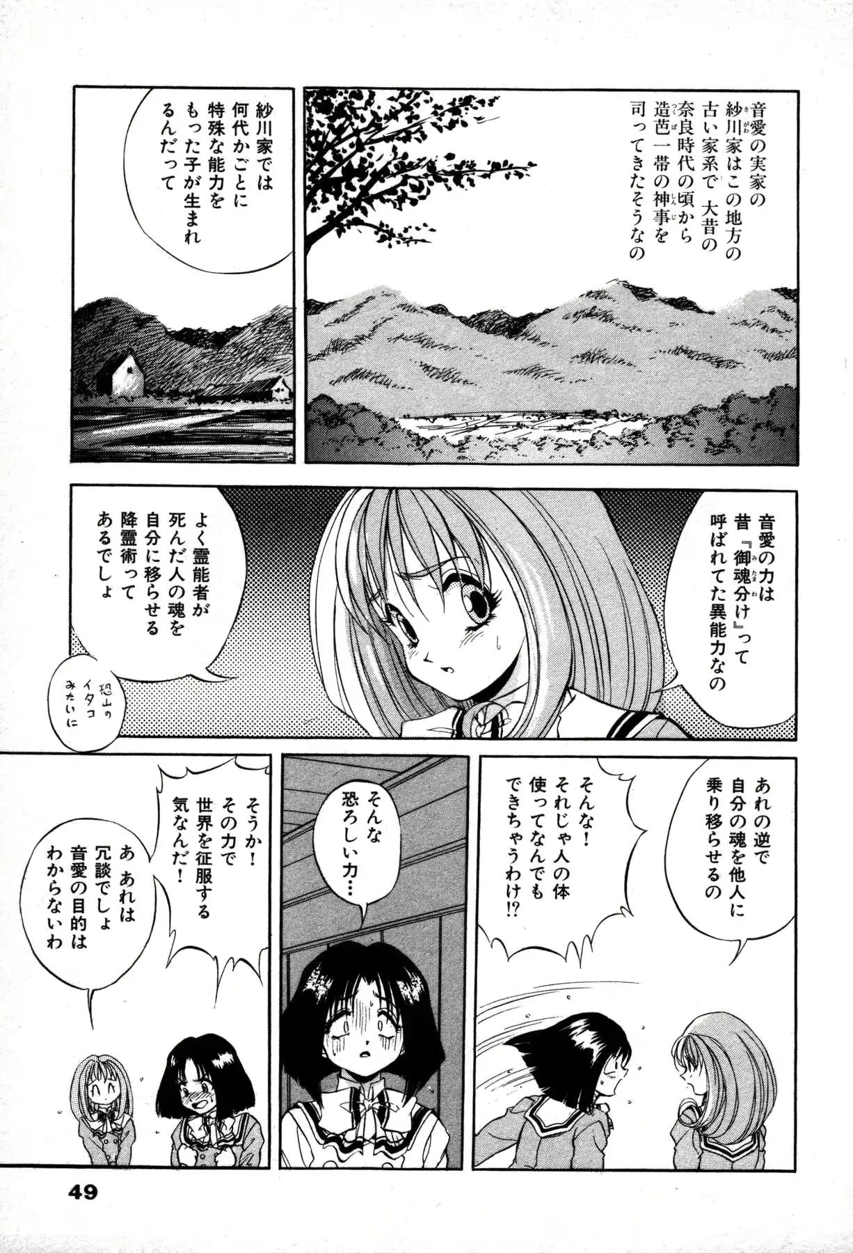 웹툰 이미지 50