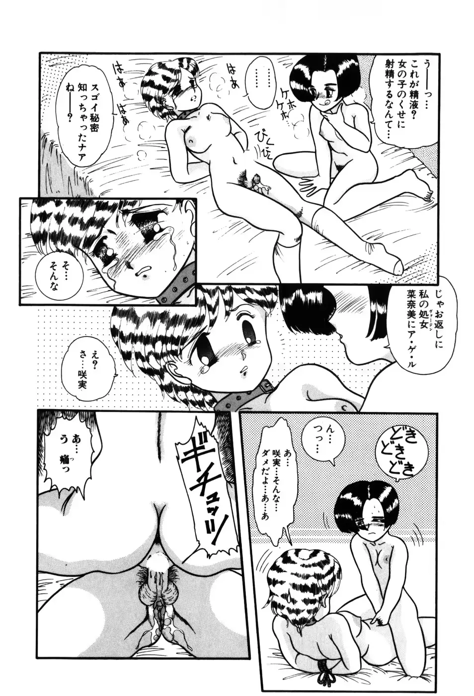 웹툰 이미지 125