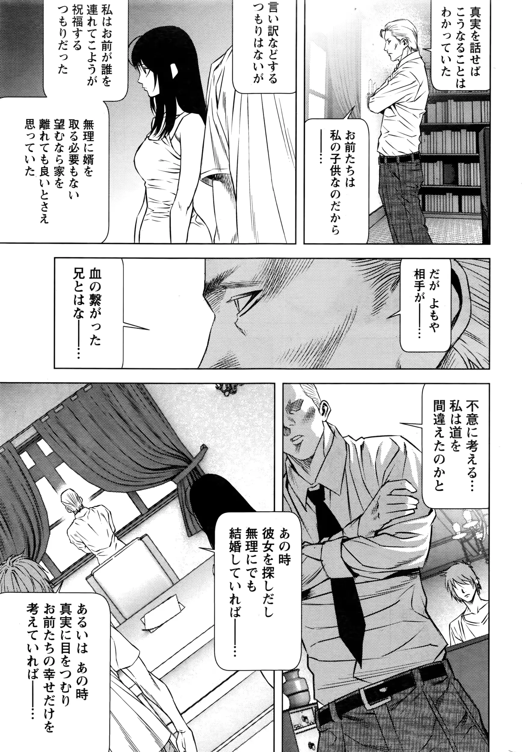 웹툰 이미지 280