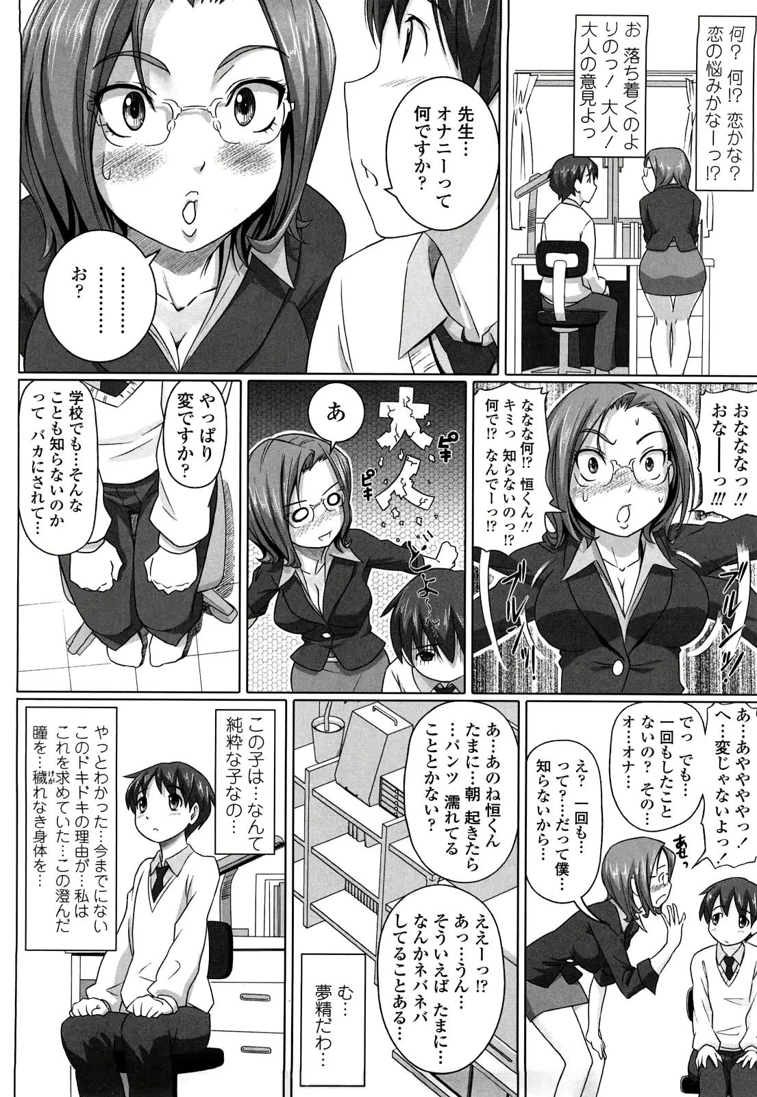 웹툰 이미지 178