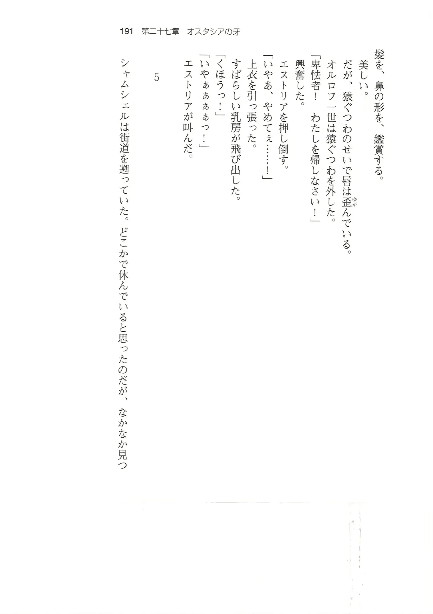 웹툰 이미지 189
