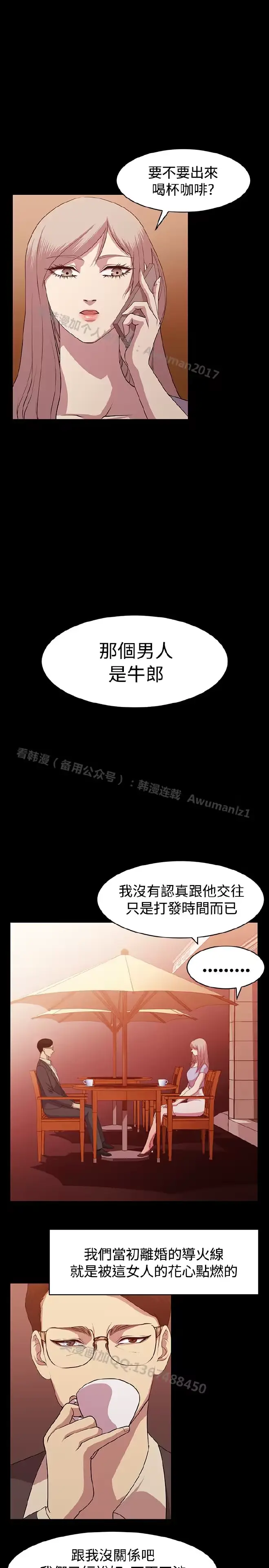 웹툰 이미지 155
