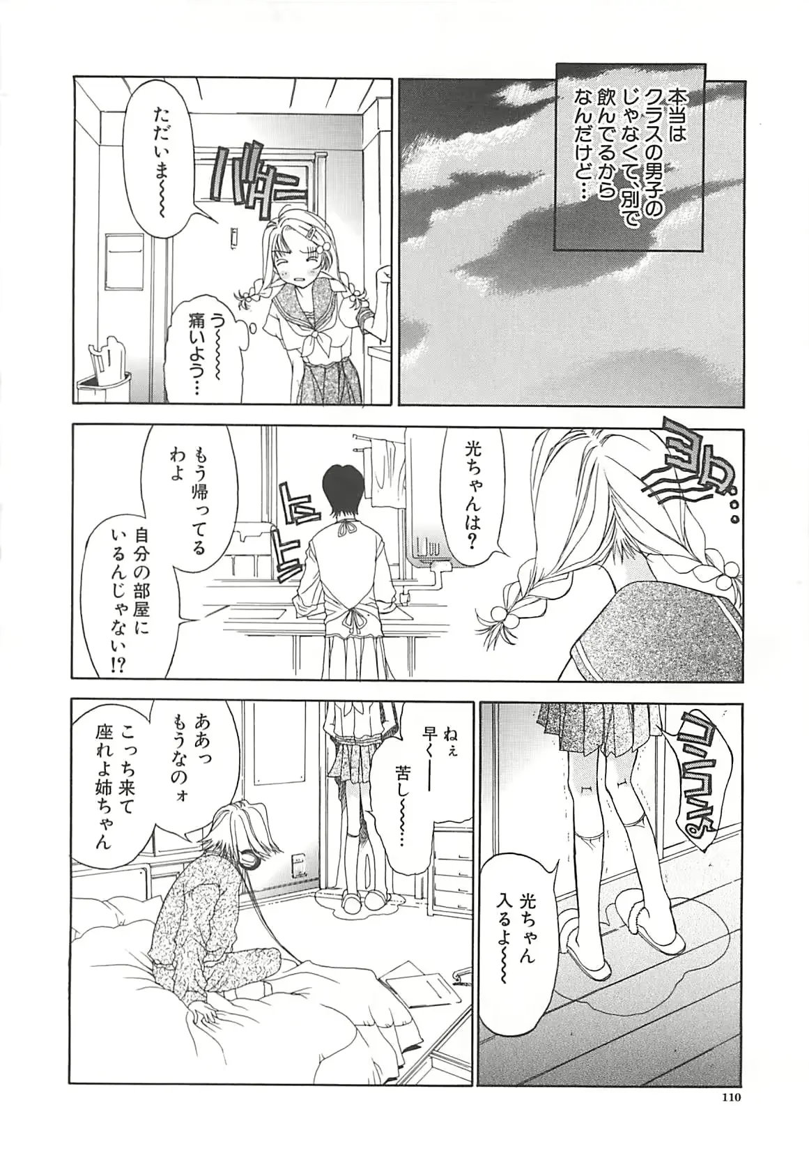 웹툰 이미지 107