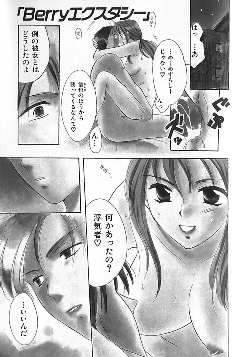 웹툰 이미지 109