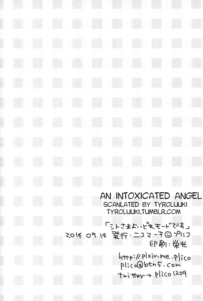 웹툰 이미지 31