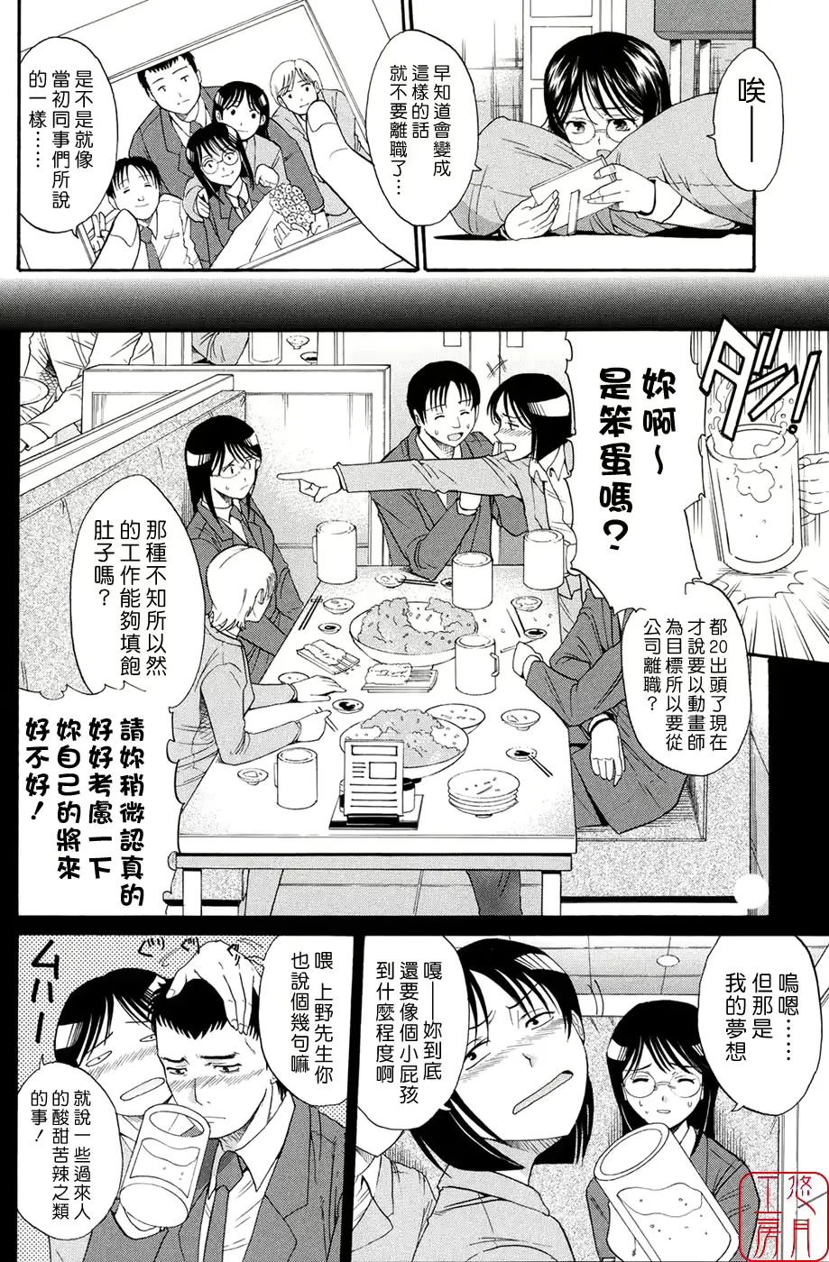 웹툰 이미지 38
