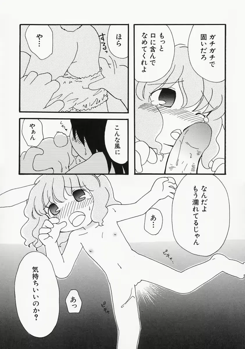 웹툰 이미지 58