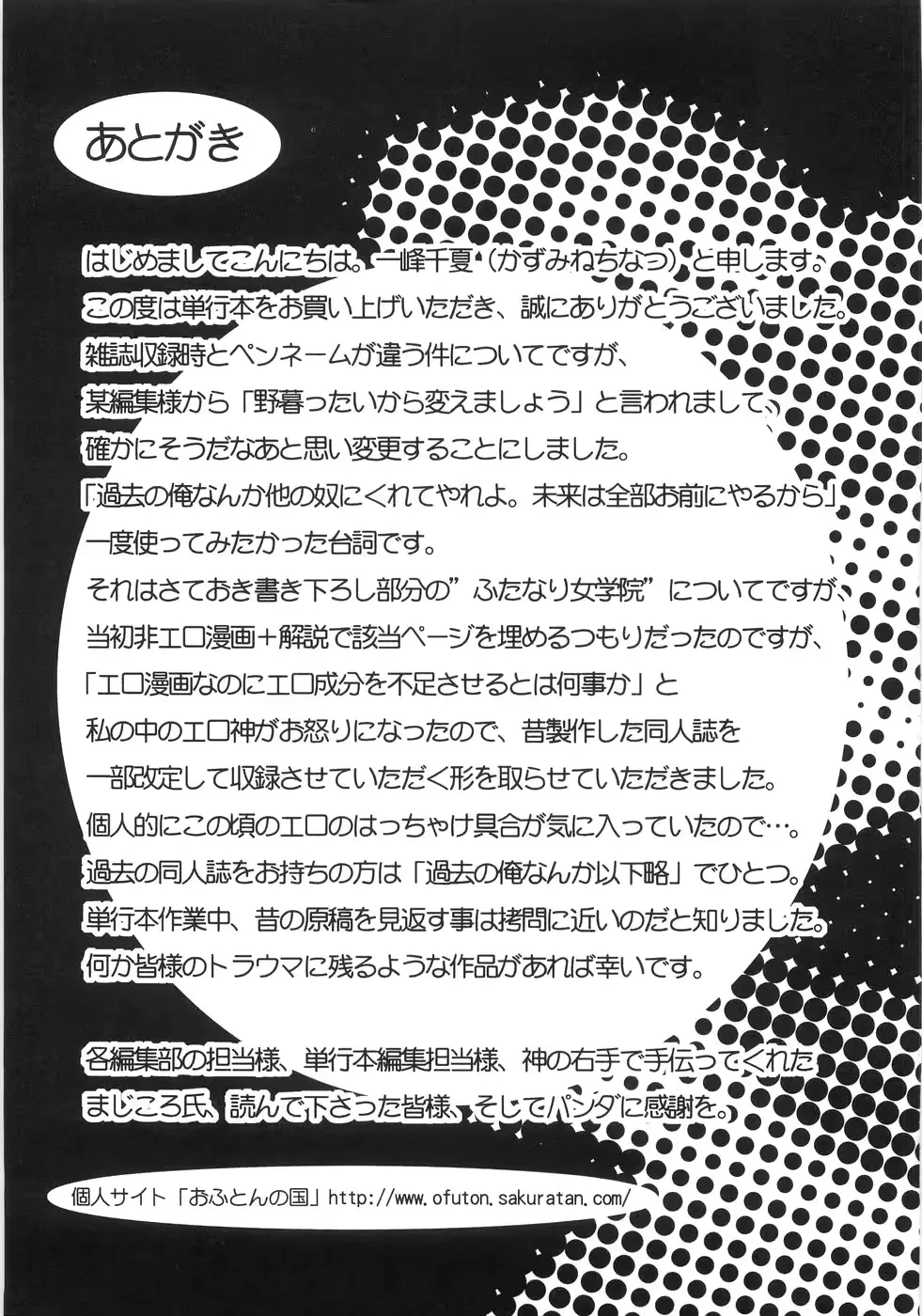 웹툰 이미지 166