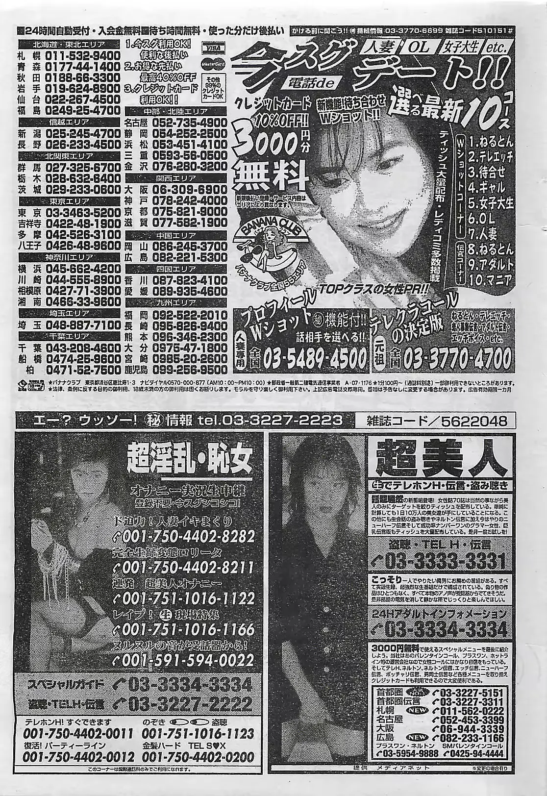 웹툰 이미지 184