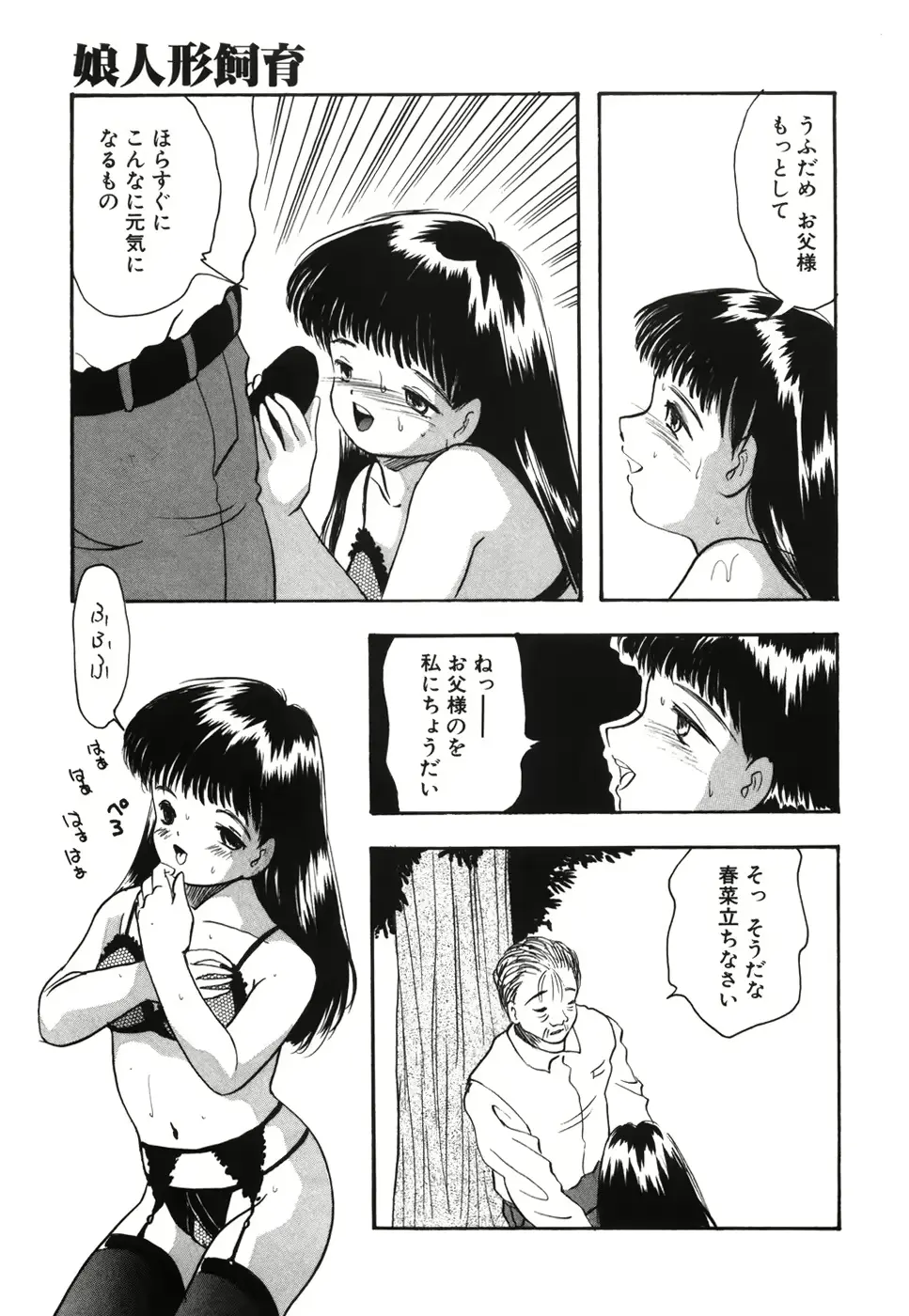 웹툰 이미지 159