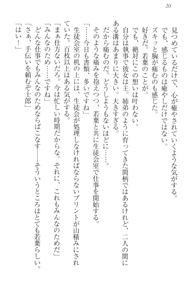 웹툰 이미지 29