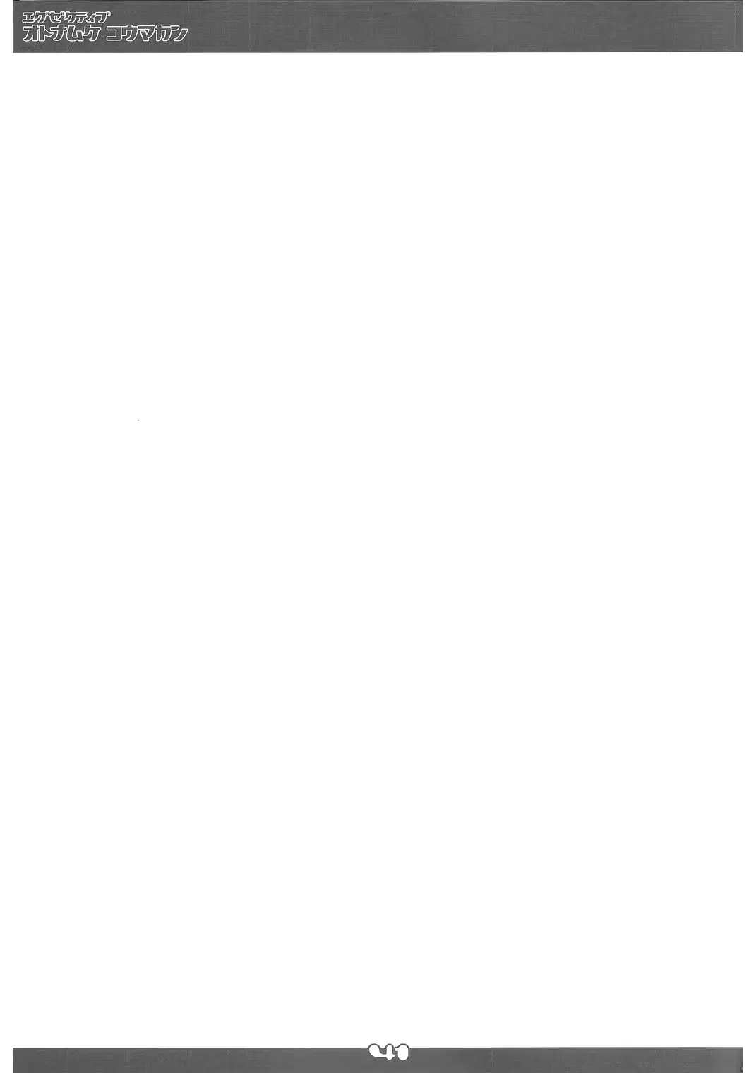 웹툰 이미지 39
