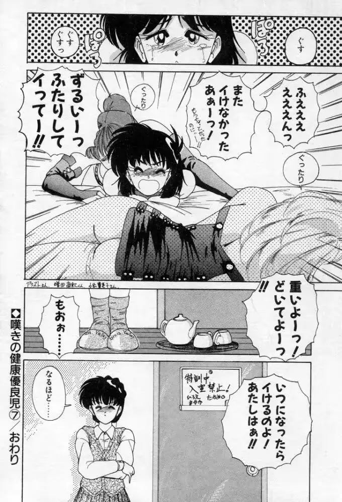 웹툰 이미지 23