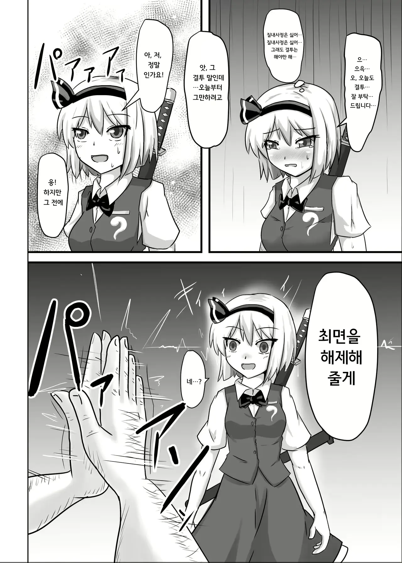 웹툰 이미지 26