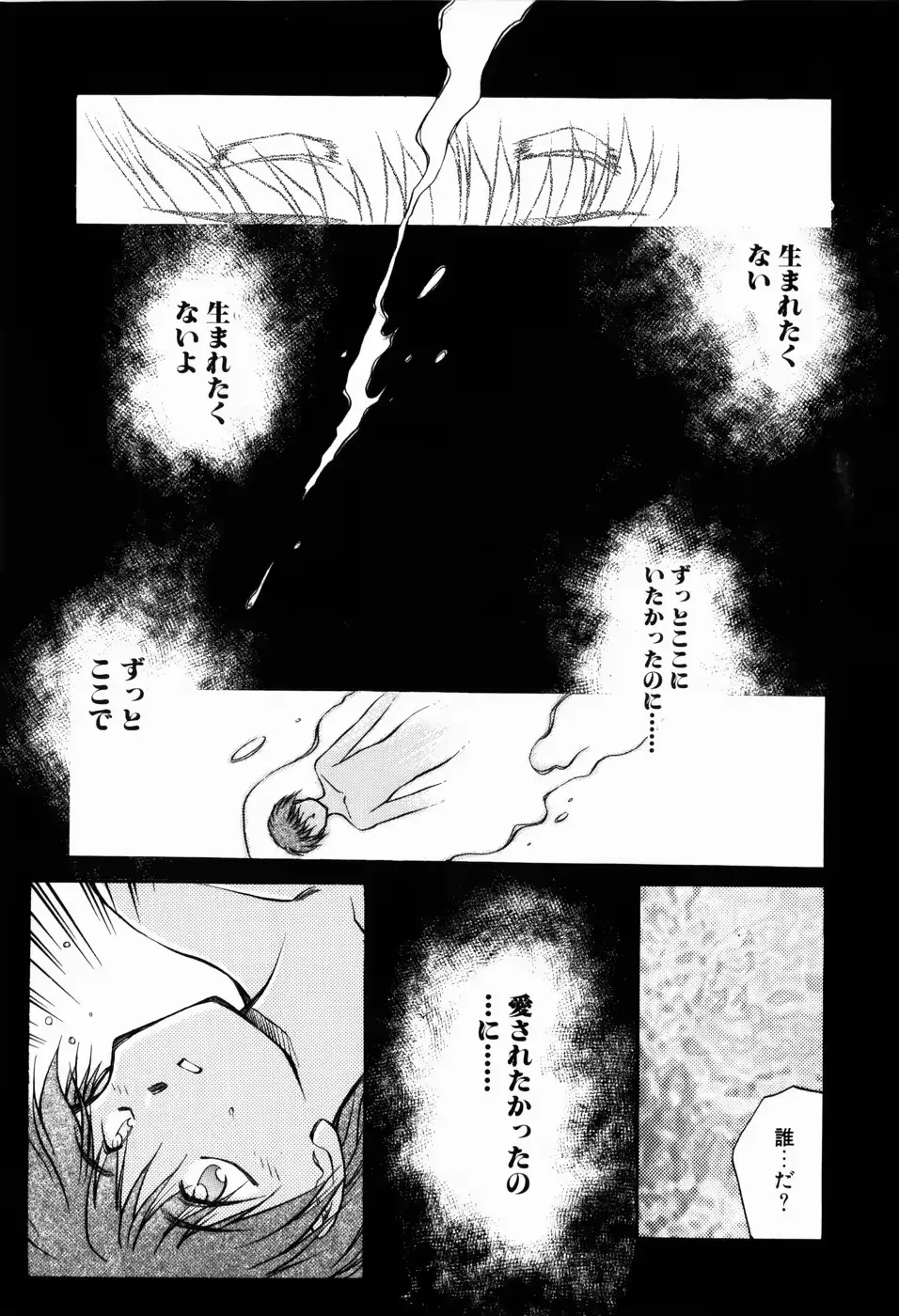 웹툰 이미지 116