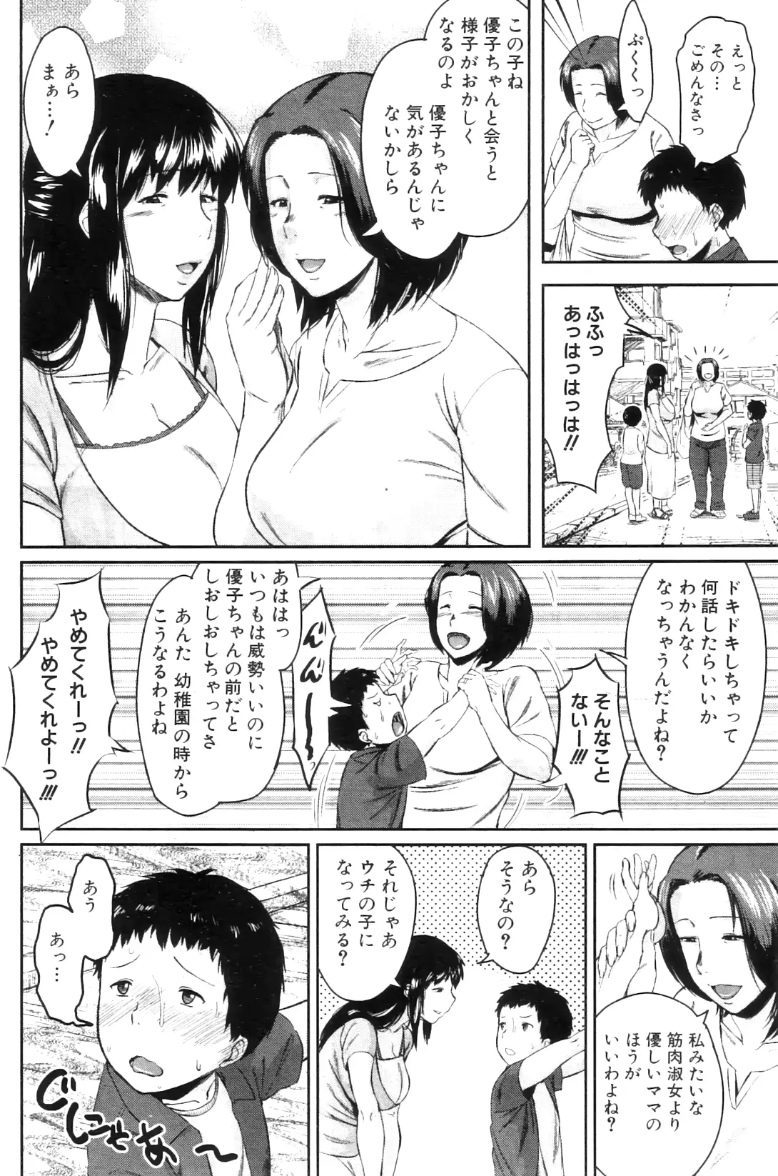 웹툰 이미지 176