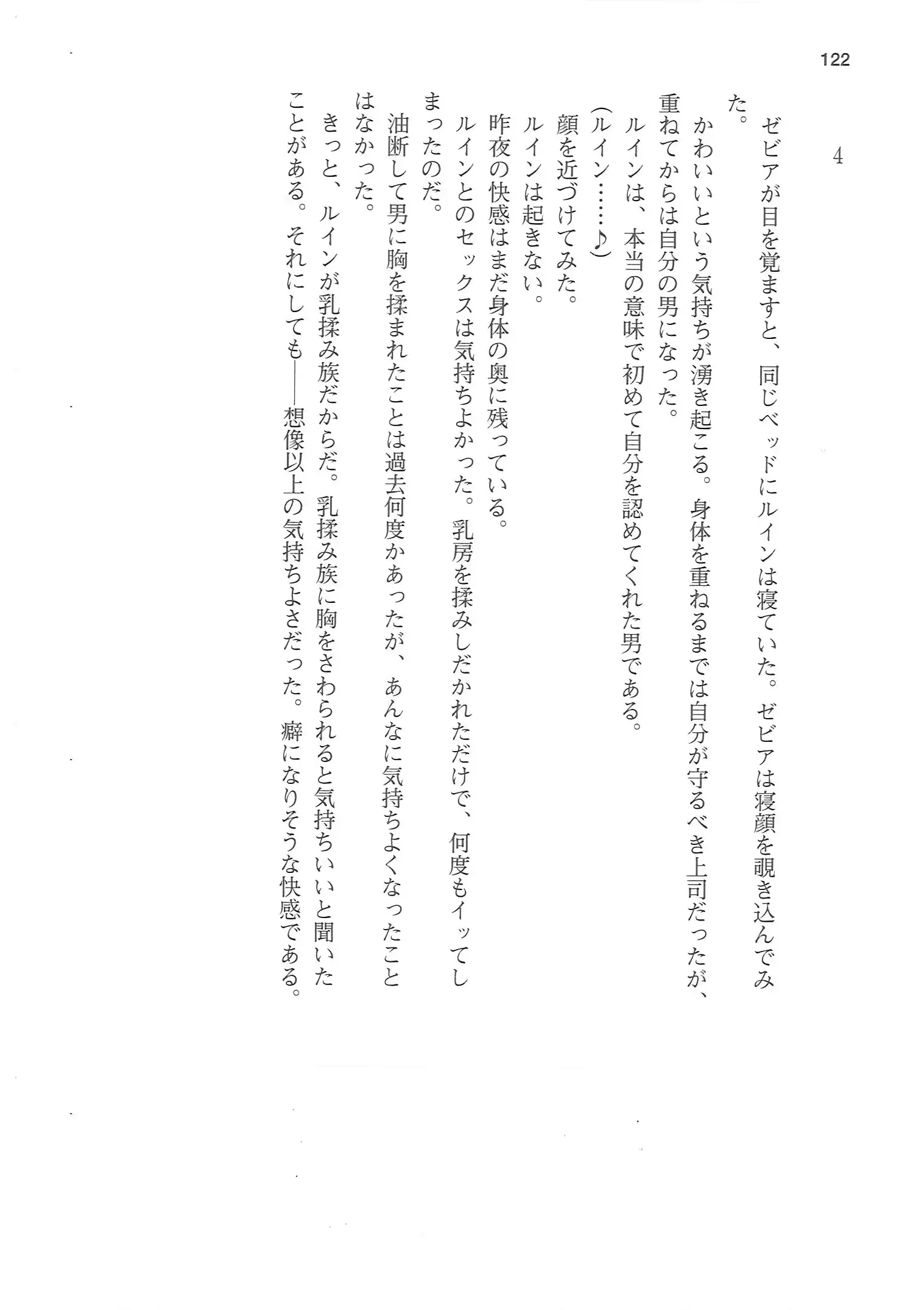 웹툰 이미지 121
