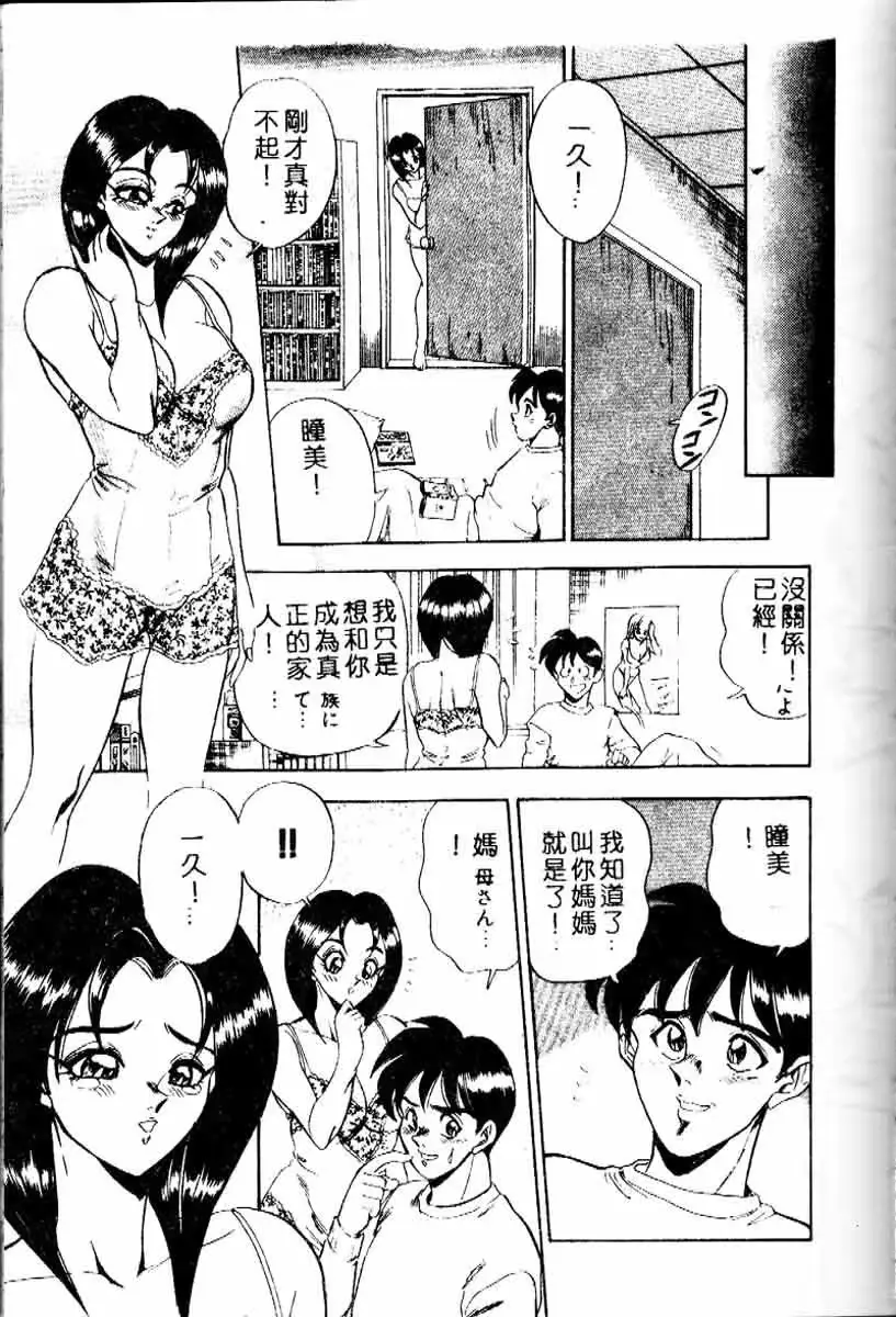 웹툰 이미지 148