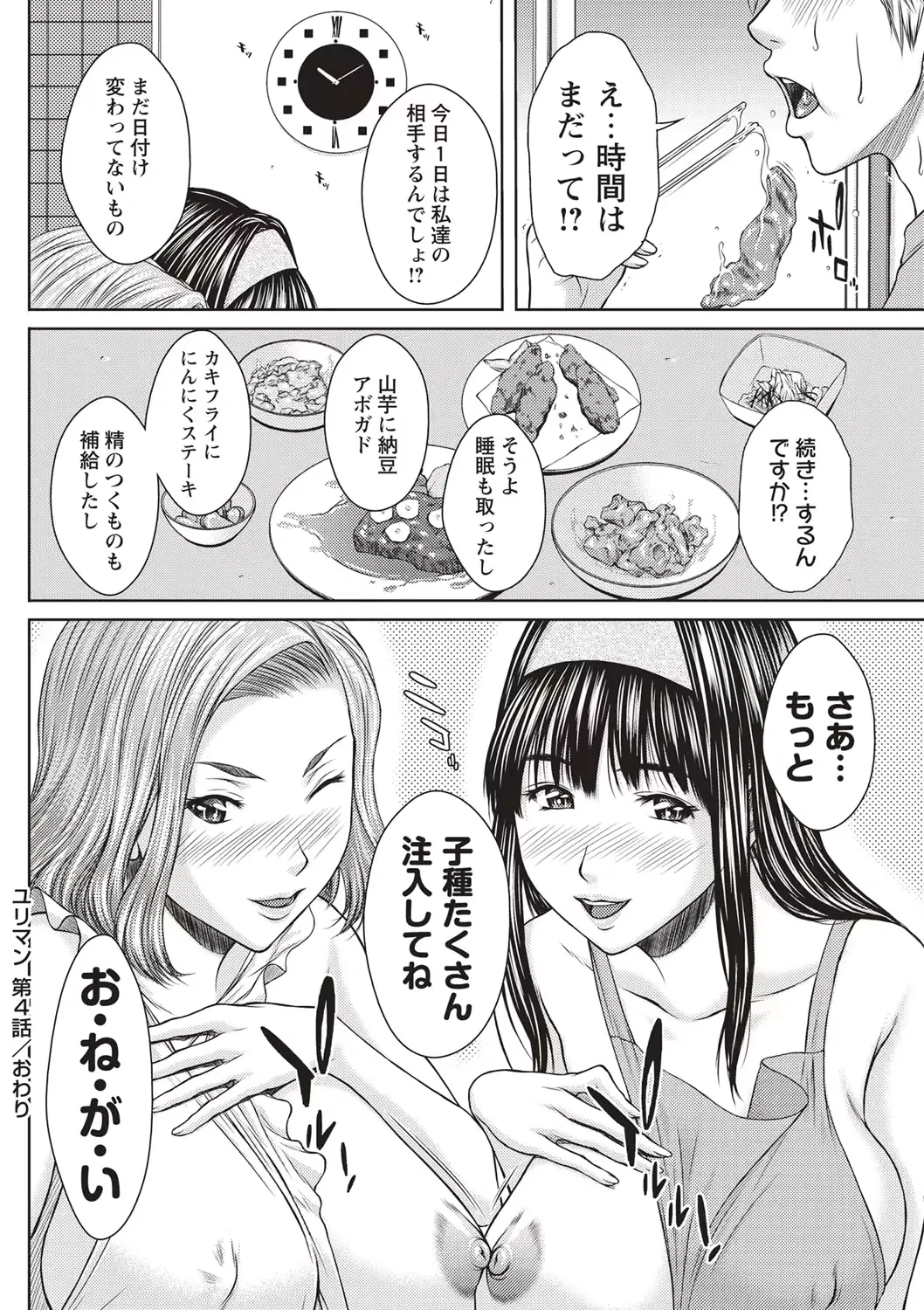 웹툰 이미지 158
