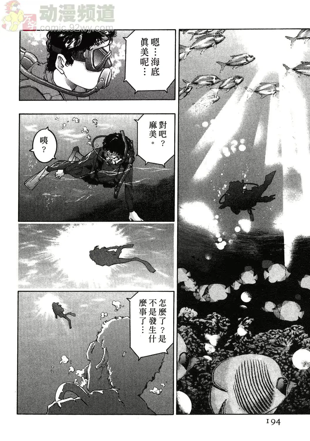 웹툰 이미지 187