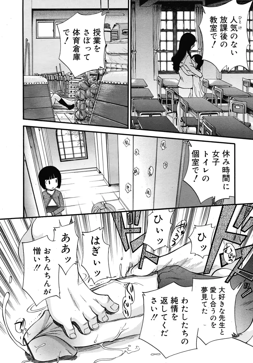 웹툰 이미지 343