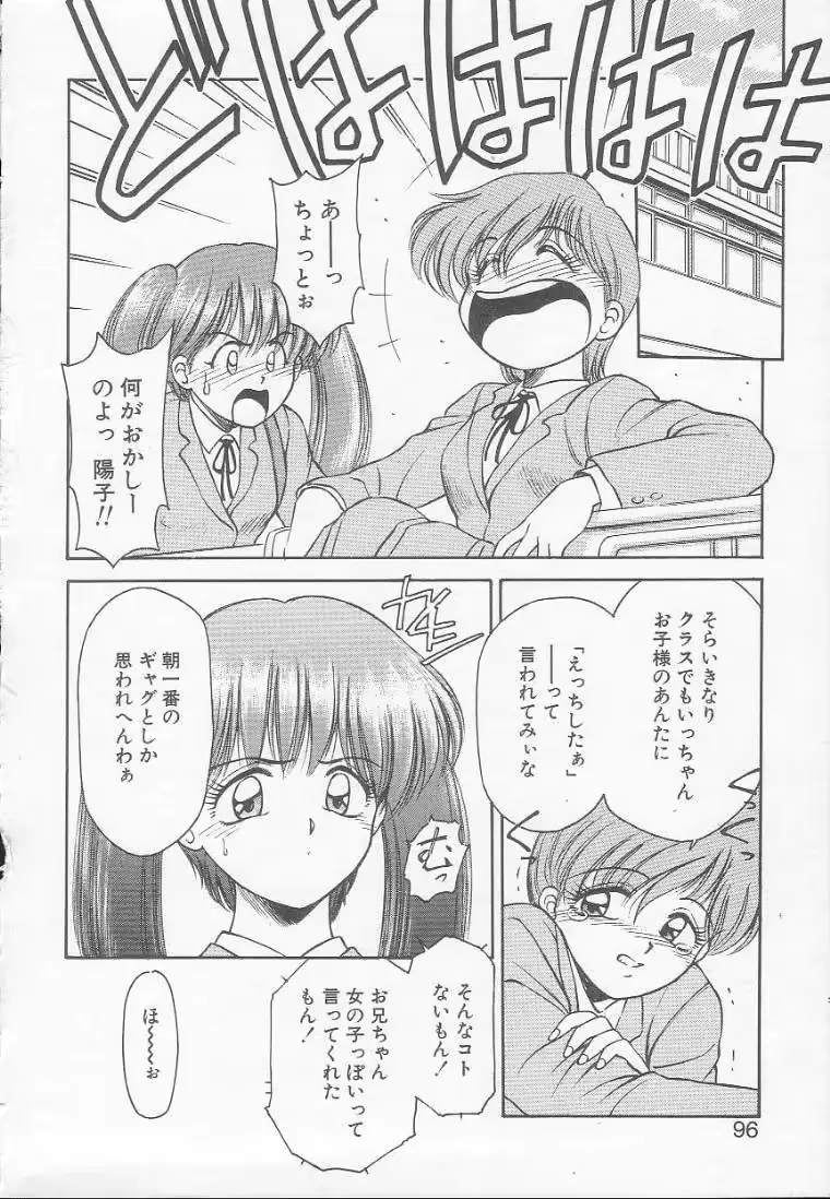 웹툰 이미지 93