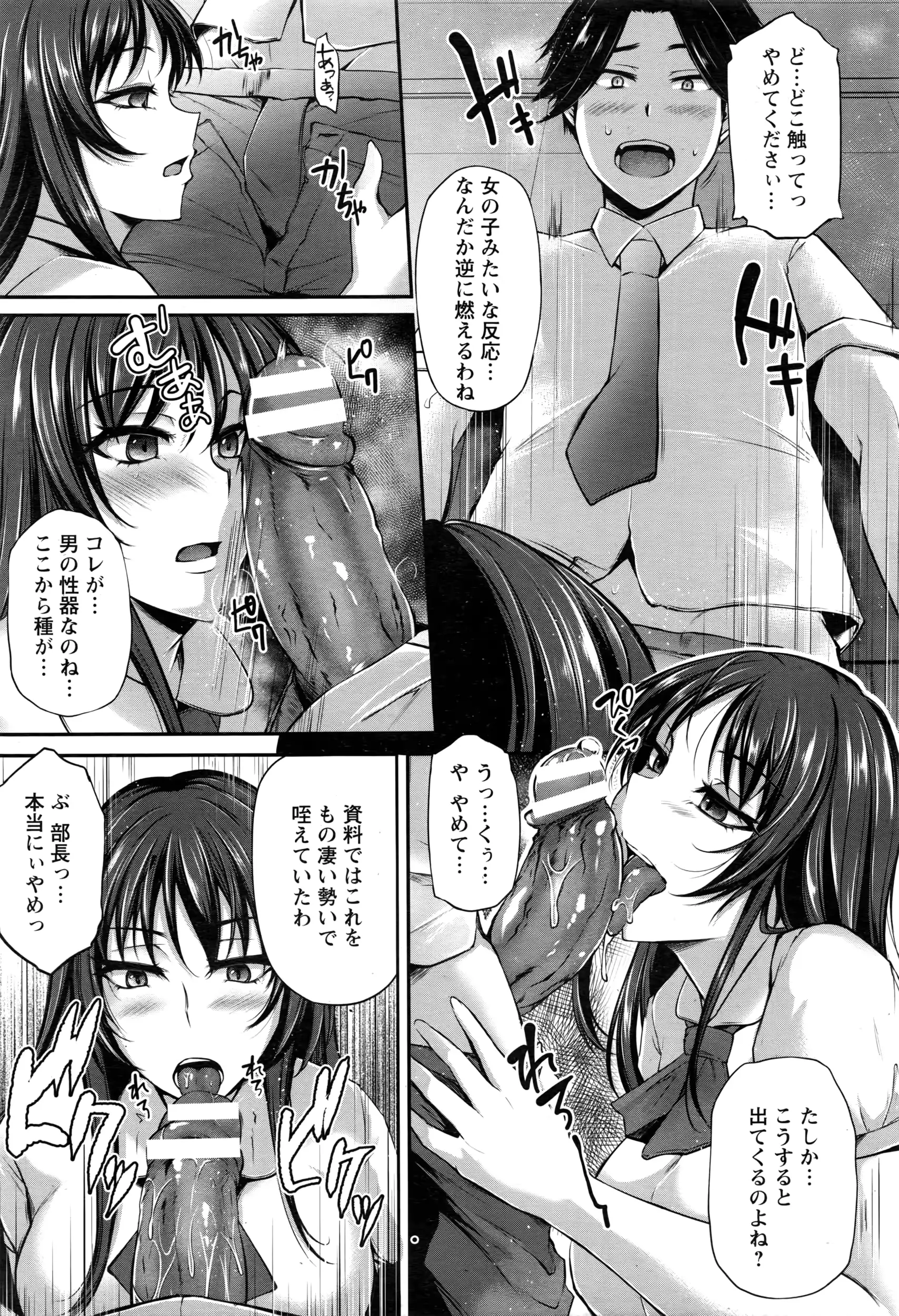 웹툰 이미지 261